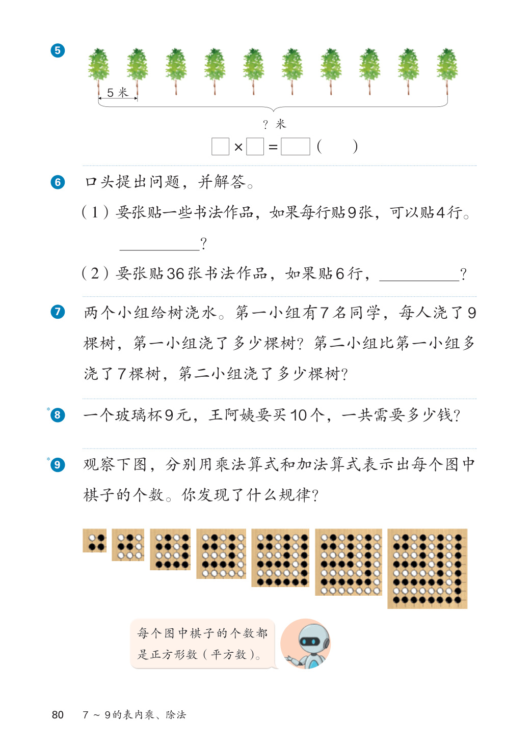 novel_40431186c737.jpg