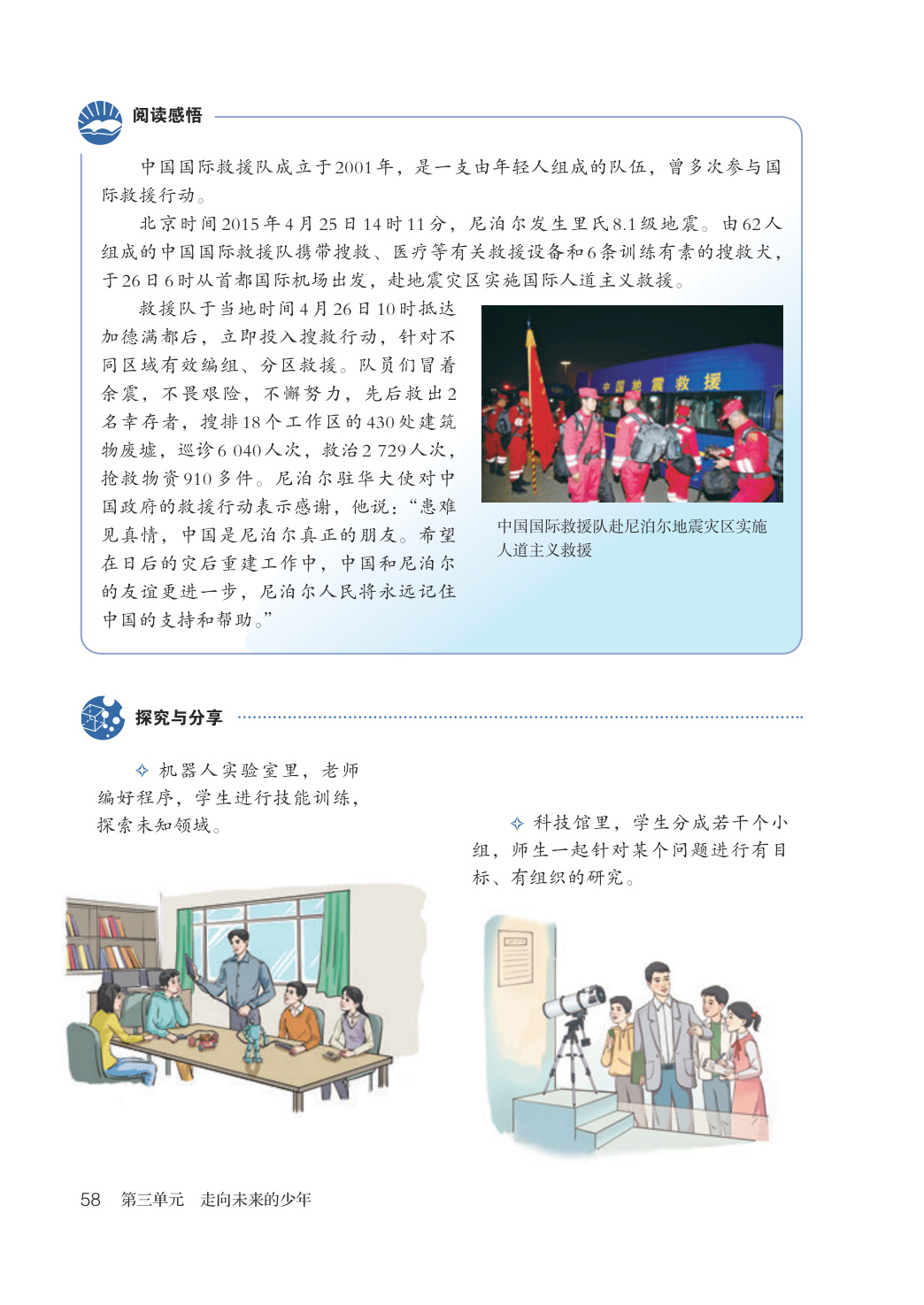 novel_994084bb02f2.jpg