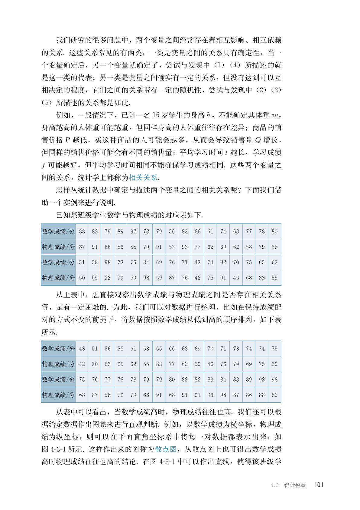novel_af2b148984f7.jpg