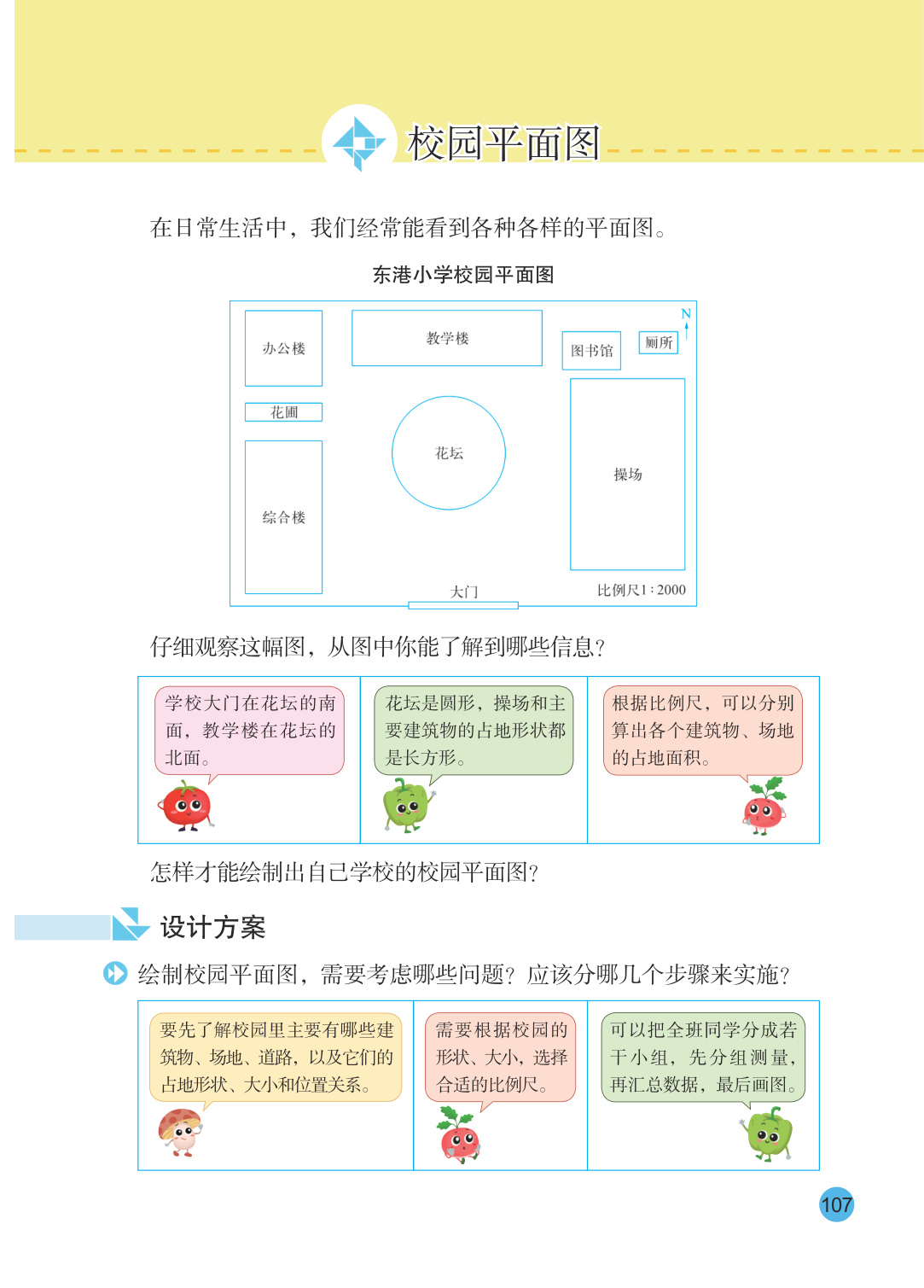 novel_44180691f8b7.jpg