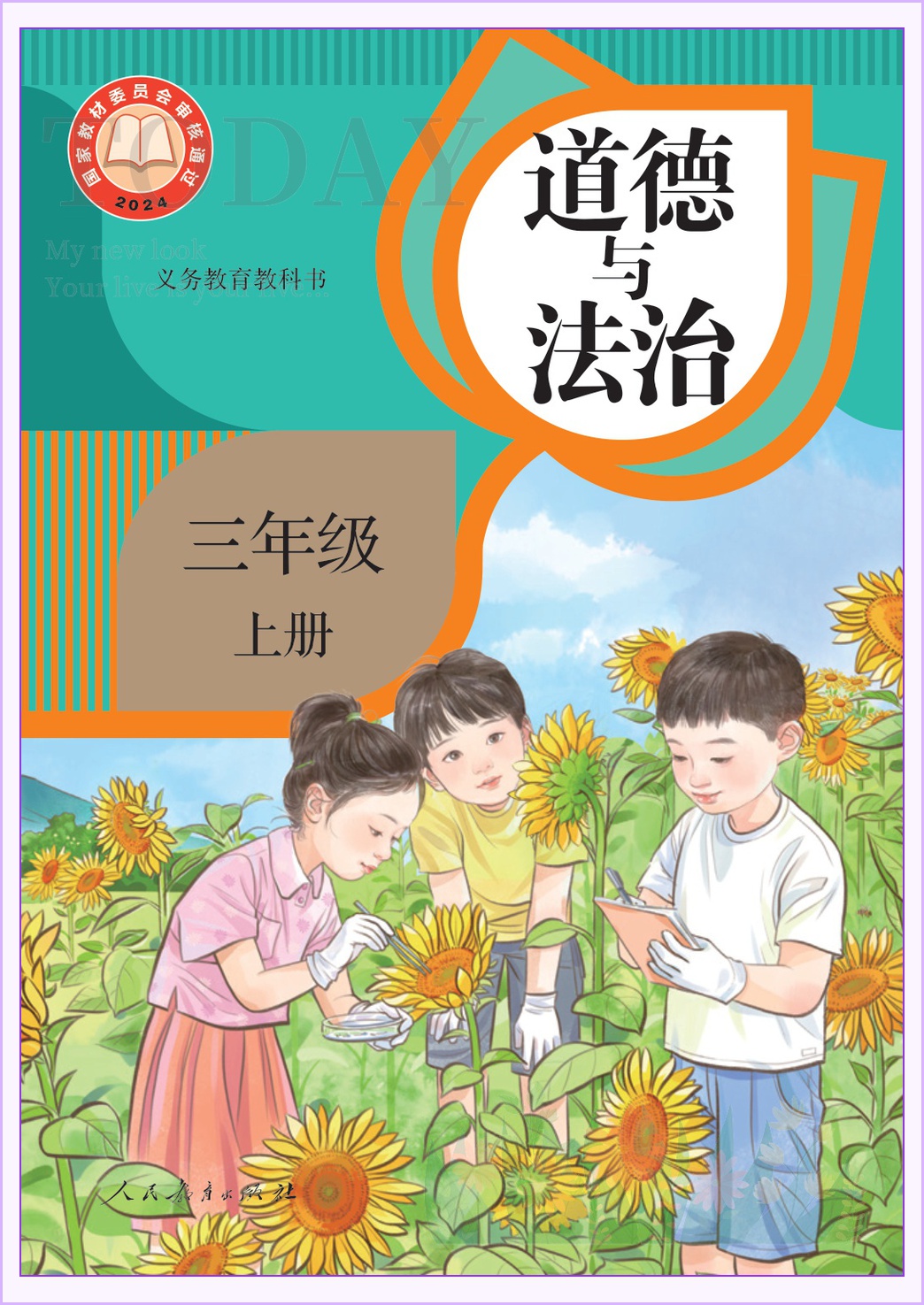 novel_ce97e40cc7ba.jpg