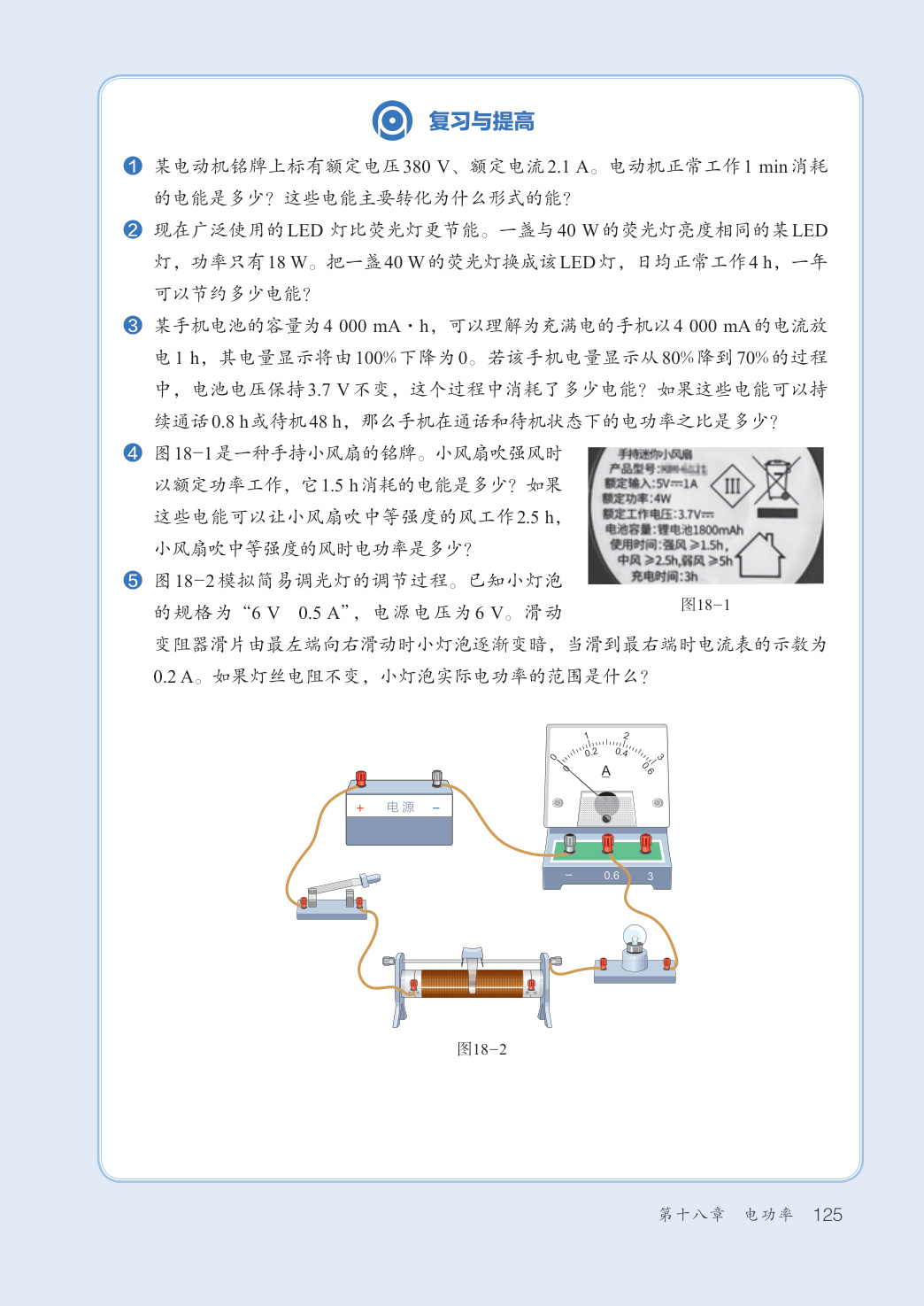 novel_094778258113.jpg