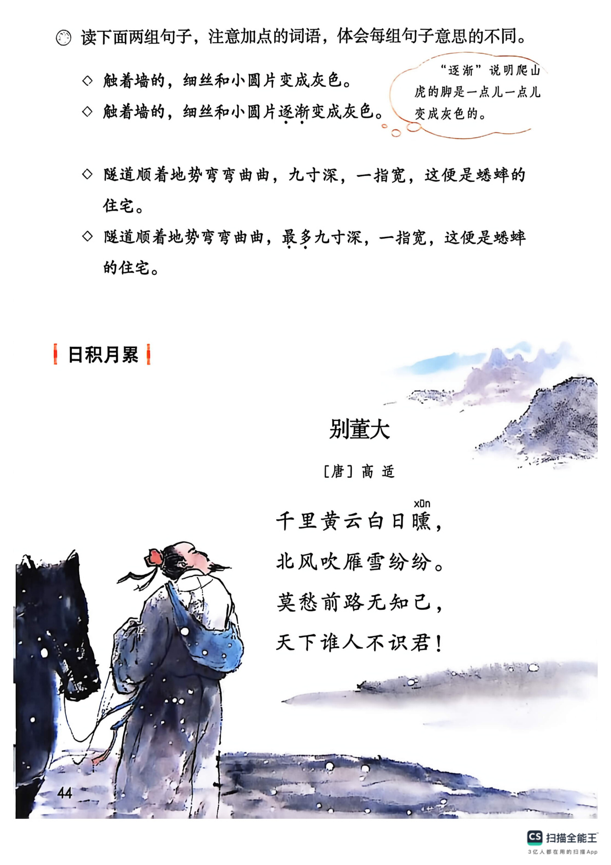 novel_af9c33d8c20d.jpg