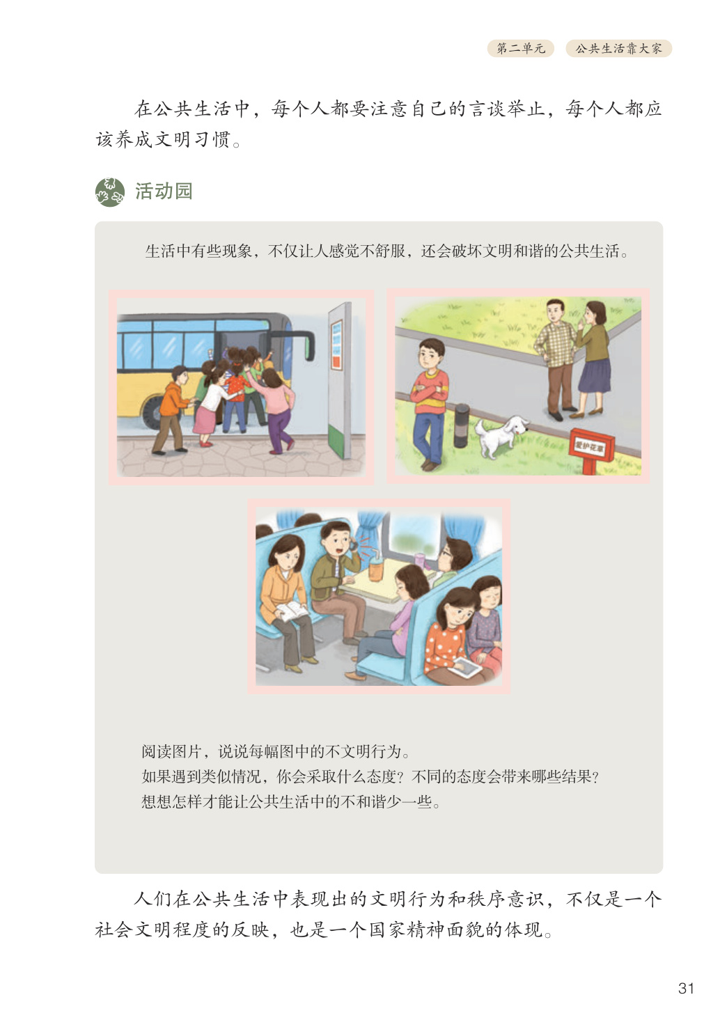 novel_5b04bdb1daec.jpg