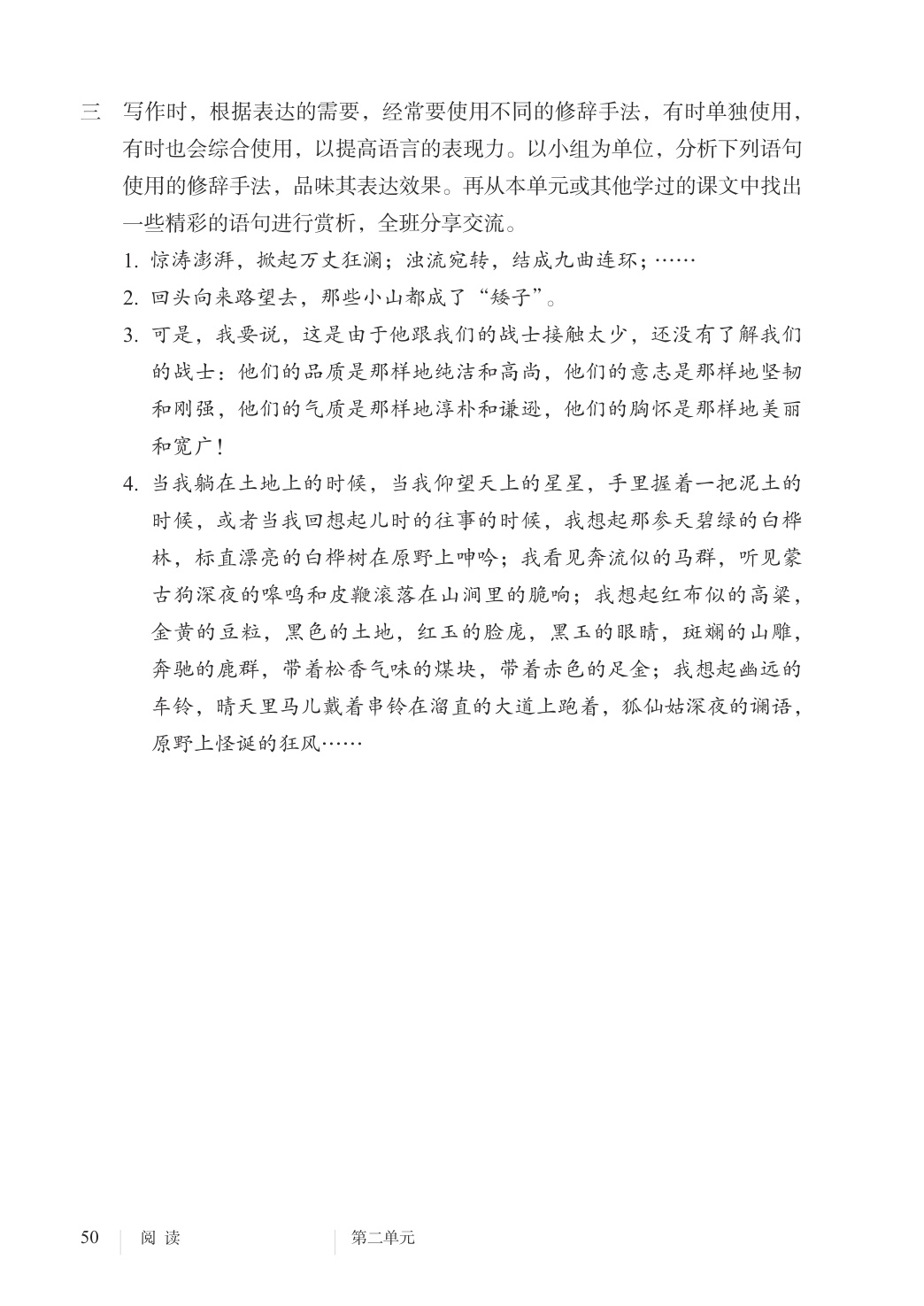 novel_fae3d371a42d.jpg