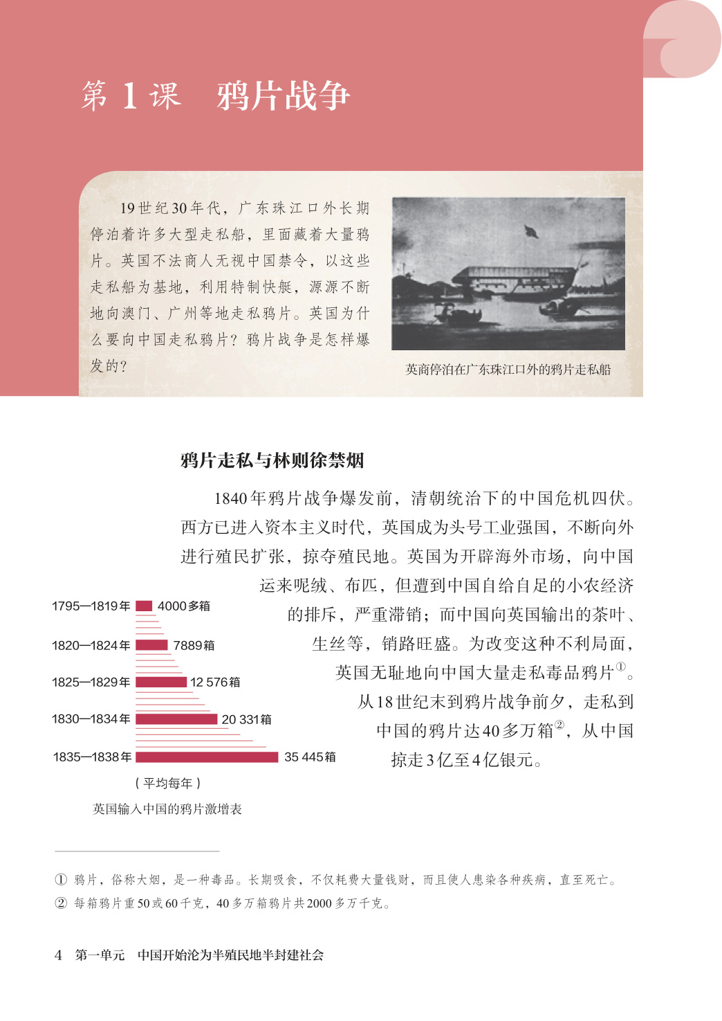 novel_78ac4d9bf3b2.jpg