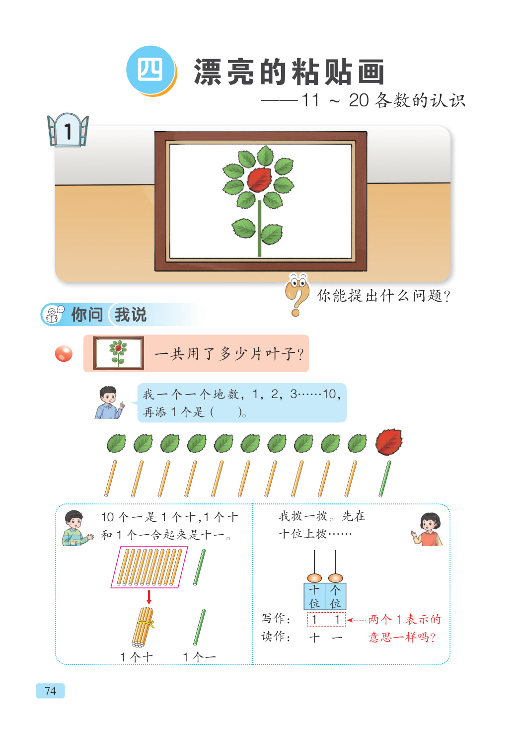 novel_aa1a861207dd.jpg