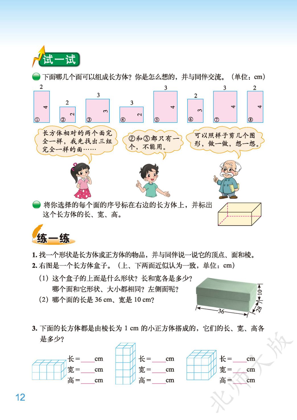 novel_a85b46402179.jpg