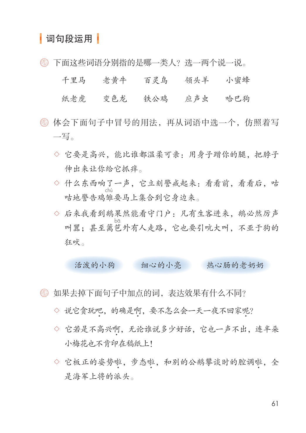 novel_777c2b1cb5a9.jpg