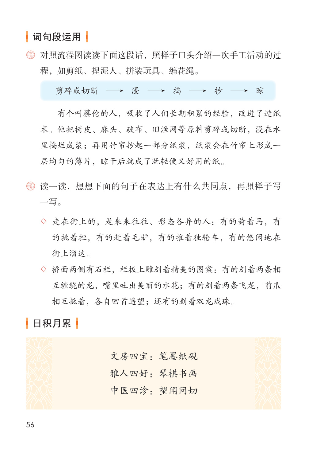 novel_21186c1f3d0c.jpg