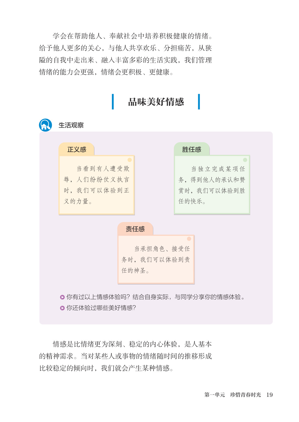 novel_e290b0883e85.jpg