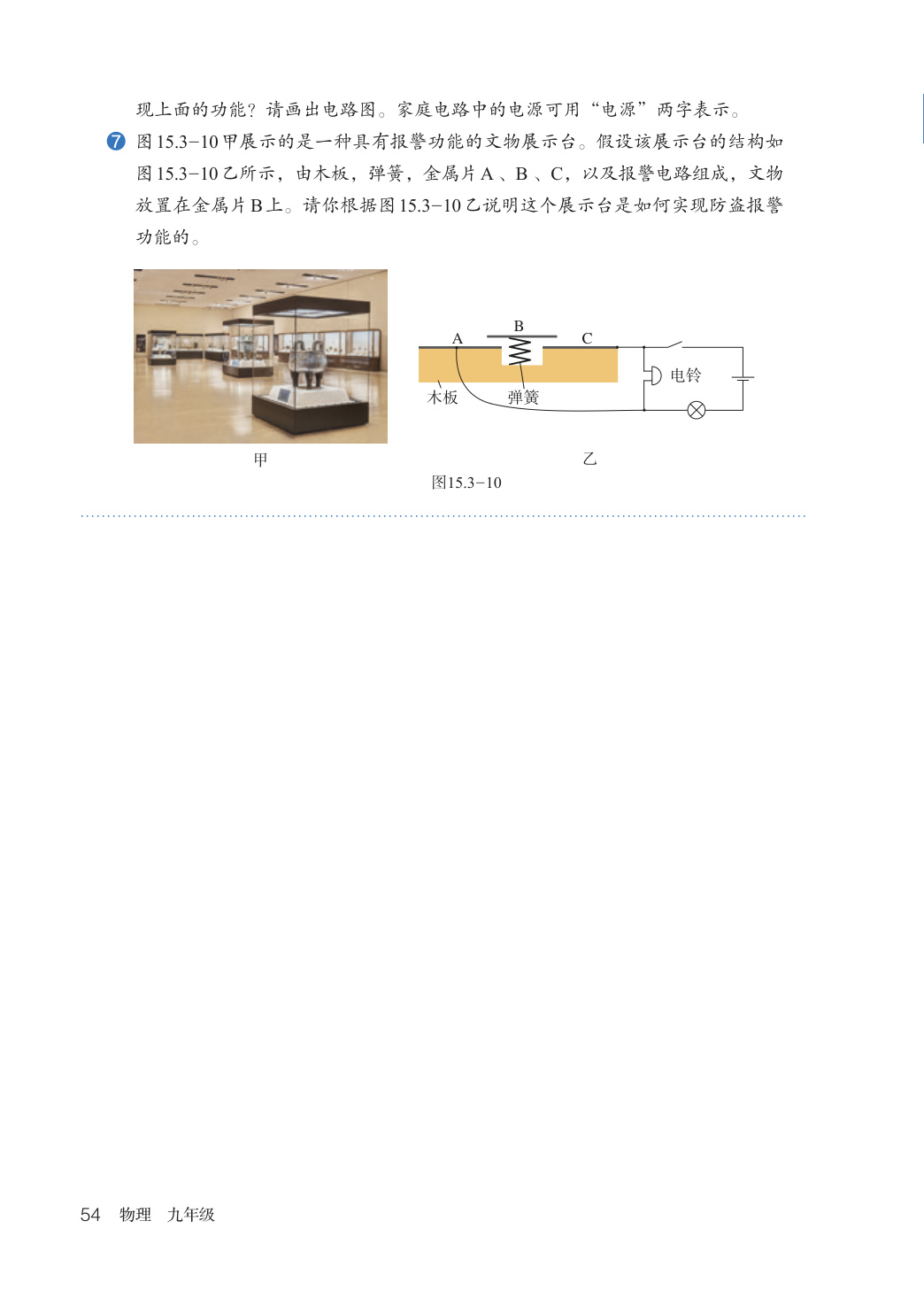 novel_2819b43a24bb.jpg