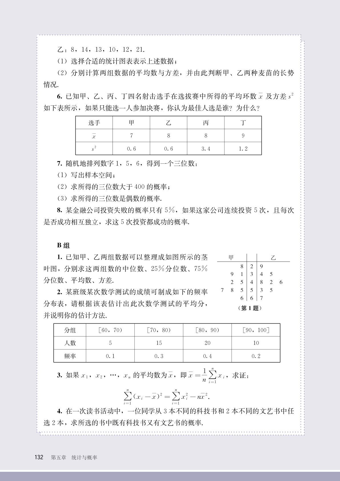 novel_b1018c9555b9.jpg