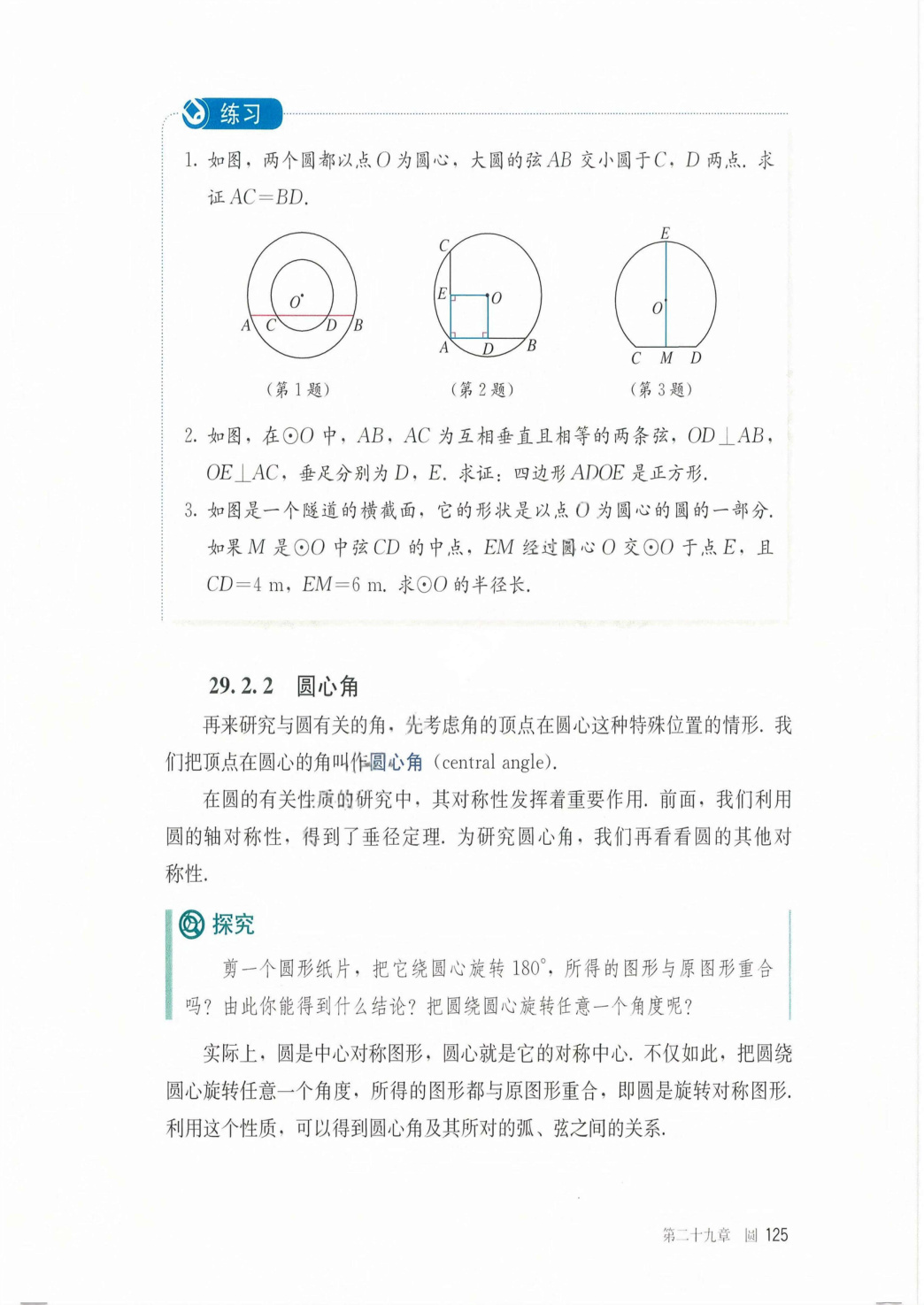 novel_a08380779902.jpg