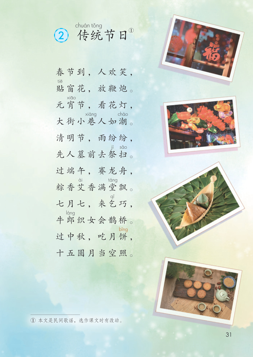 novel_ad0e7b938976.jpg