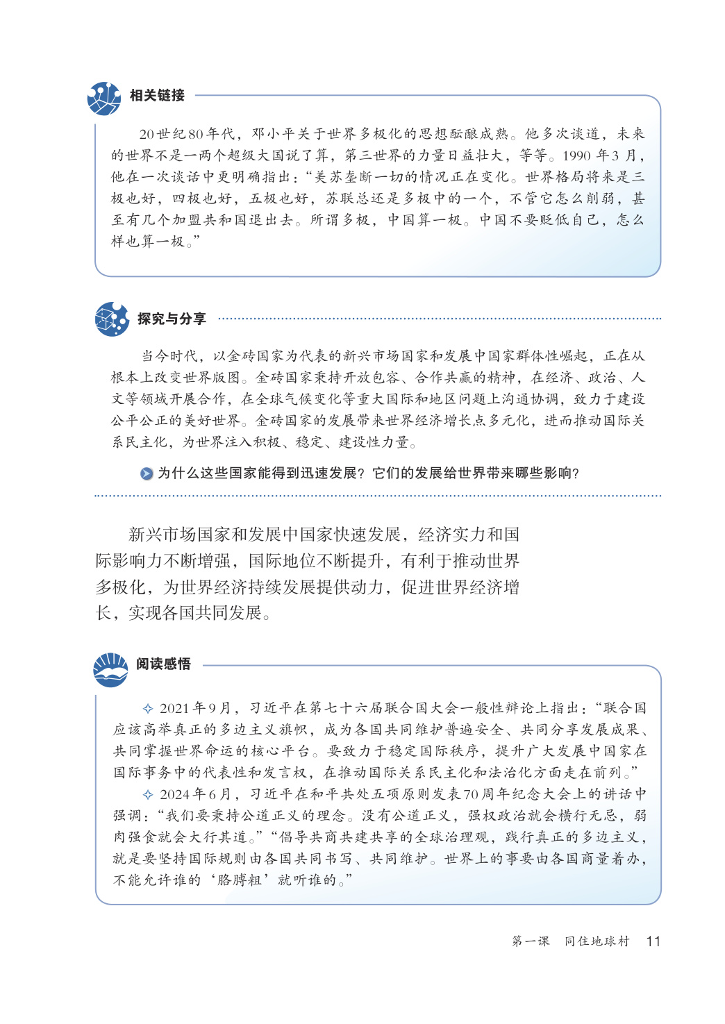 novel_f9916ee8c679.jpg