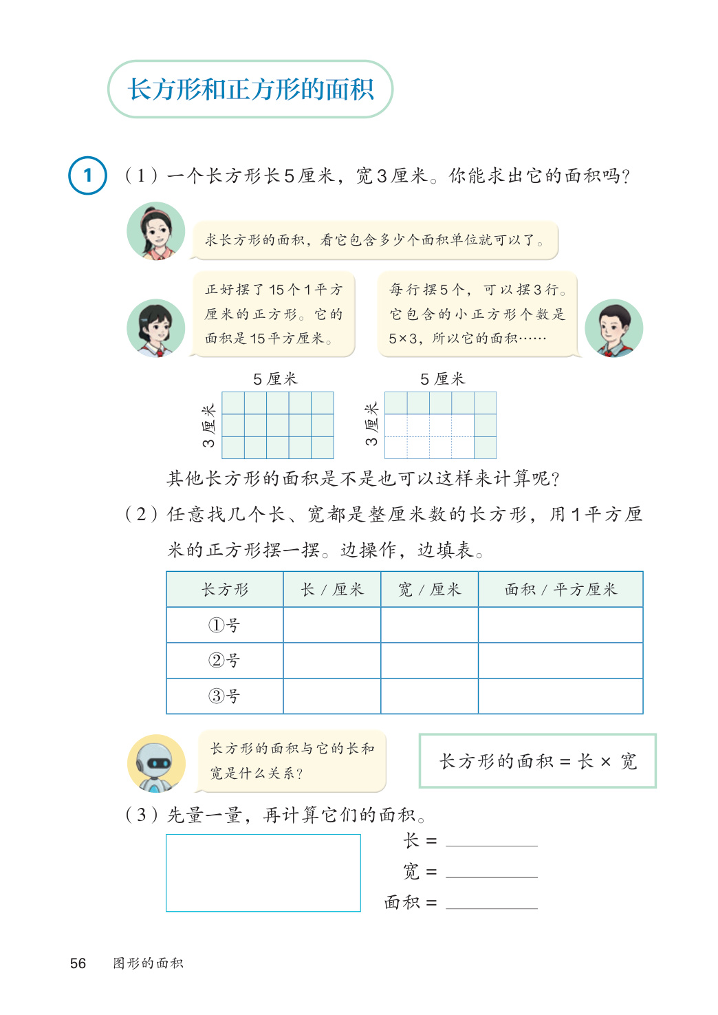 novel_752f28c3242f.jpg