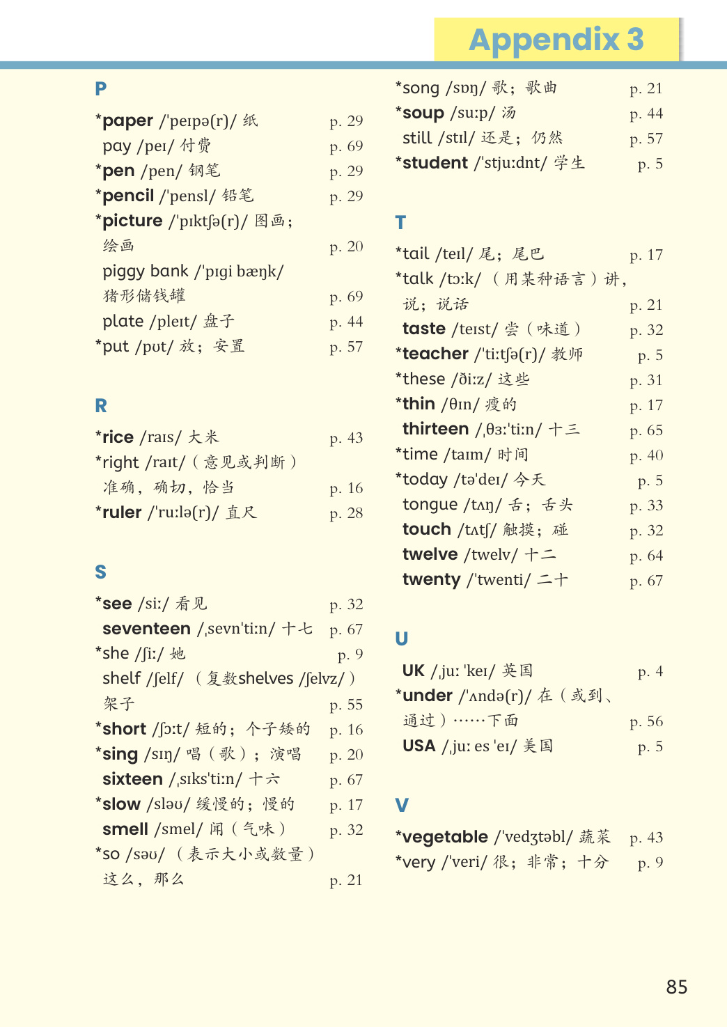 novel_cae391679141.jpg