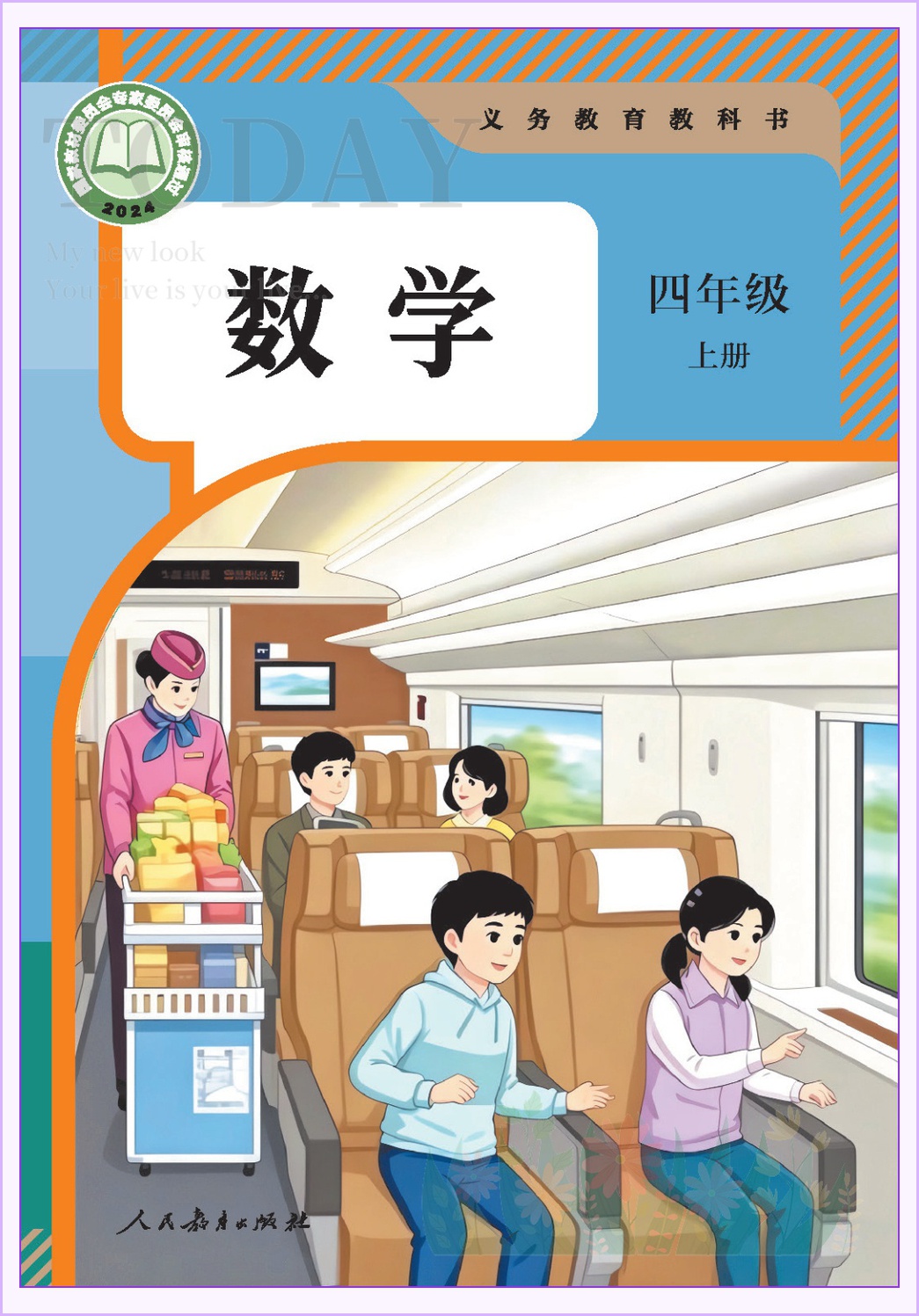novel_5b2e70dc4307.jpg