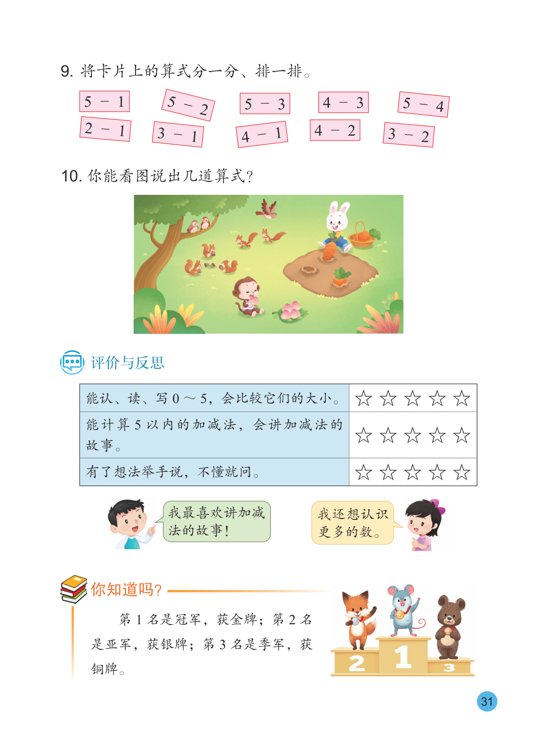 novel_e927f5784d83.jpg