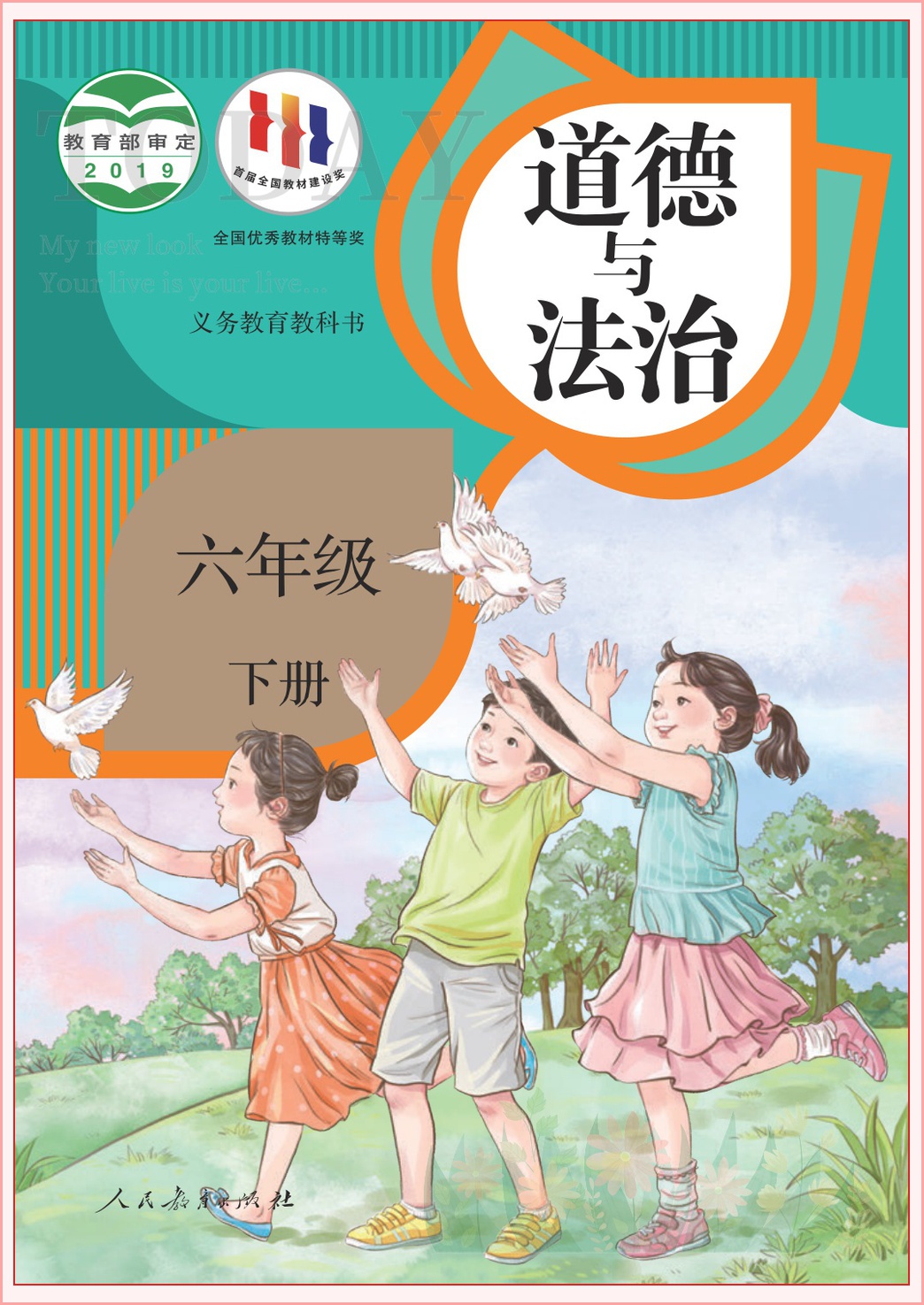 novel_0e9561c064bc.jpg