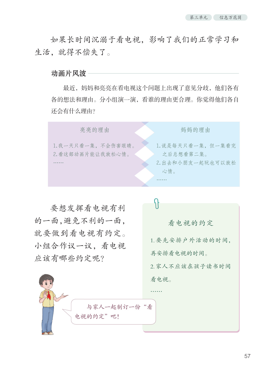 novel_6aa7d8cd9a44.jpg