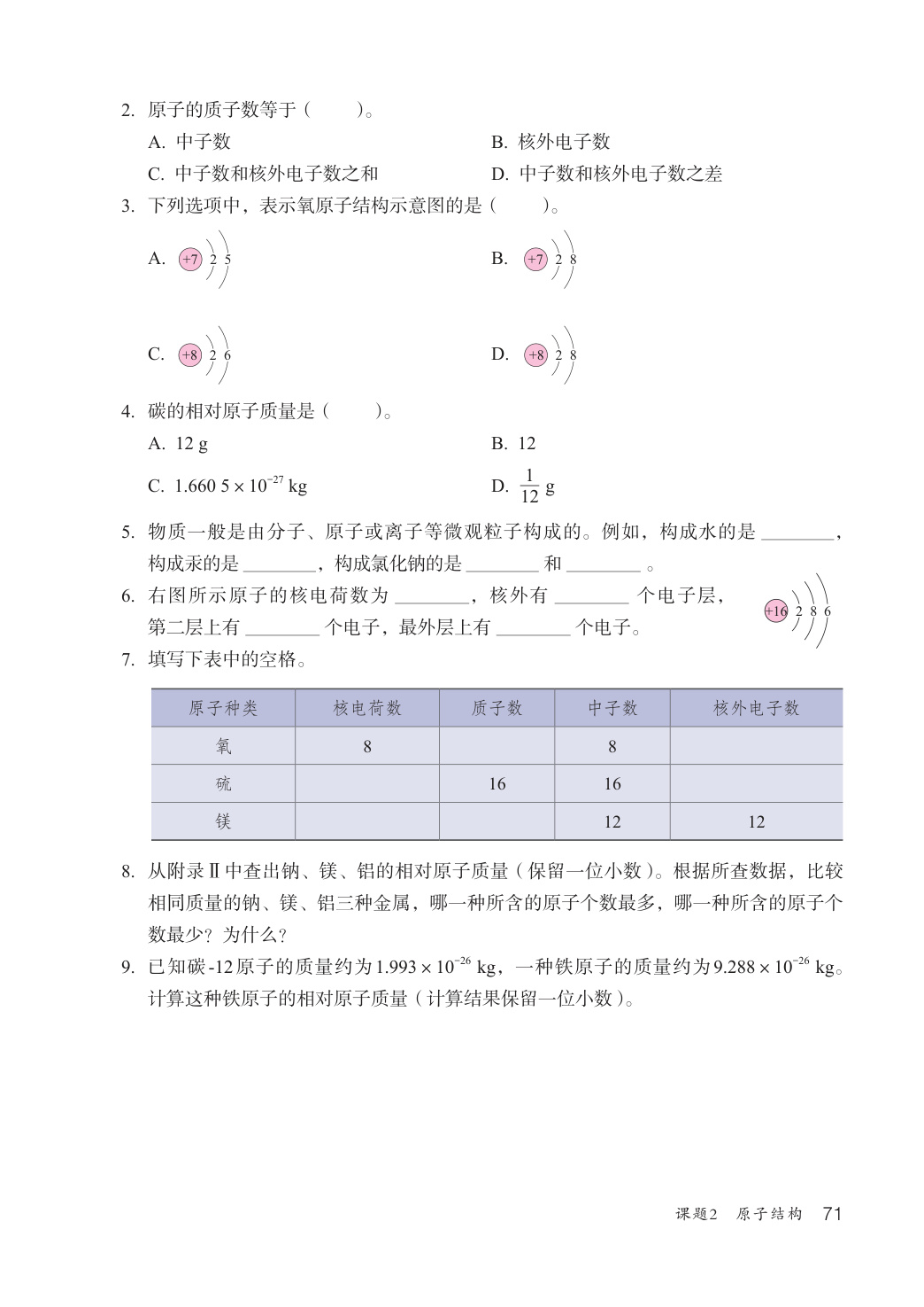 novel_31e156e1c03b.jpg