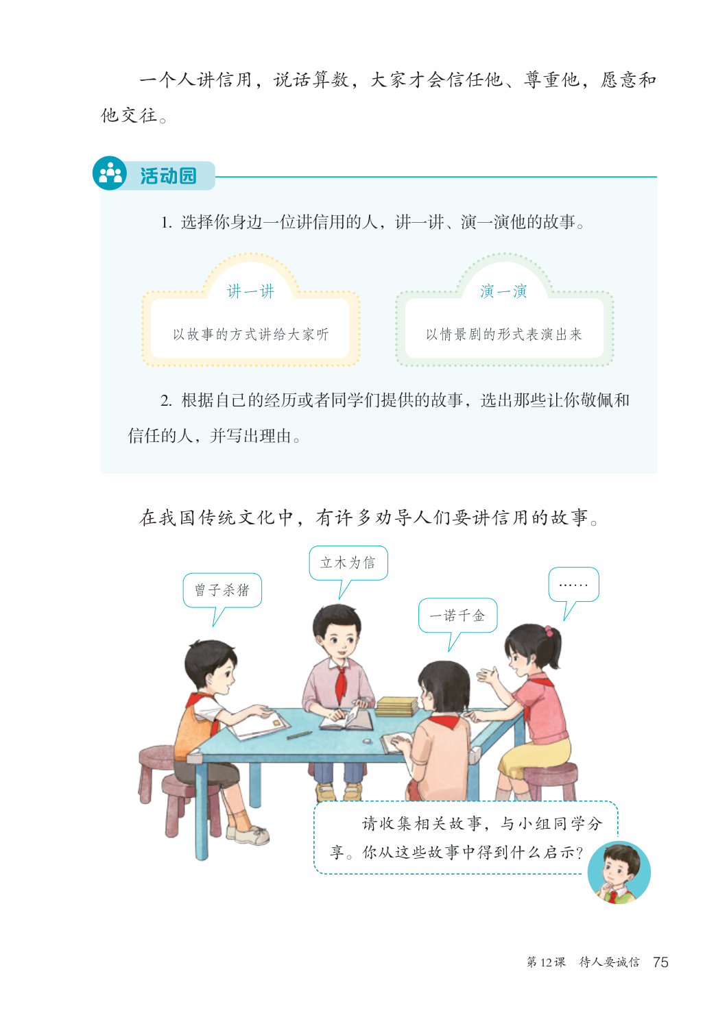 novel_28c6bcc49a77.jpg