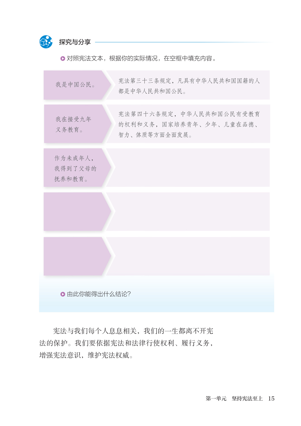 novel_3b3b717237cb.jpg