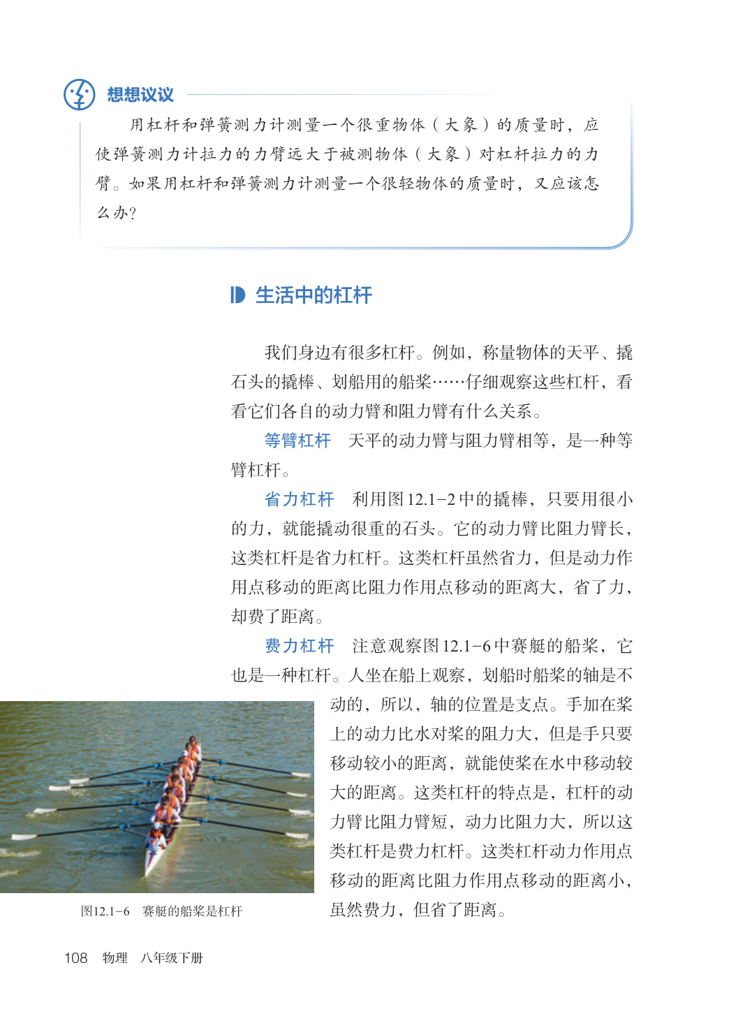 novel_a4d1b064ef7a.jpg