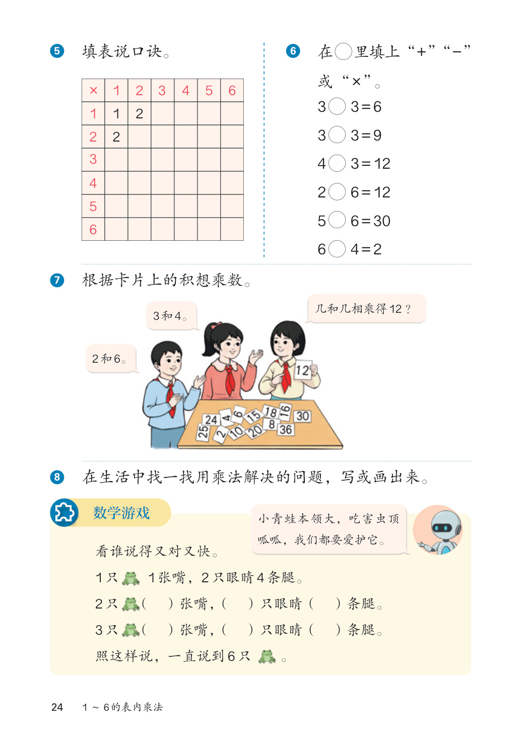 novel_72c0090c2785.jpg