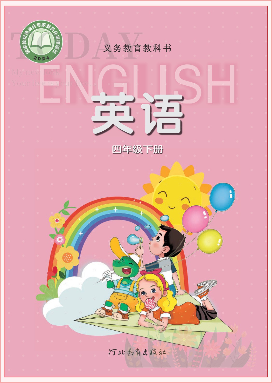novel_f4153addd272.jpg