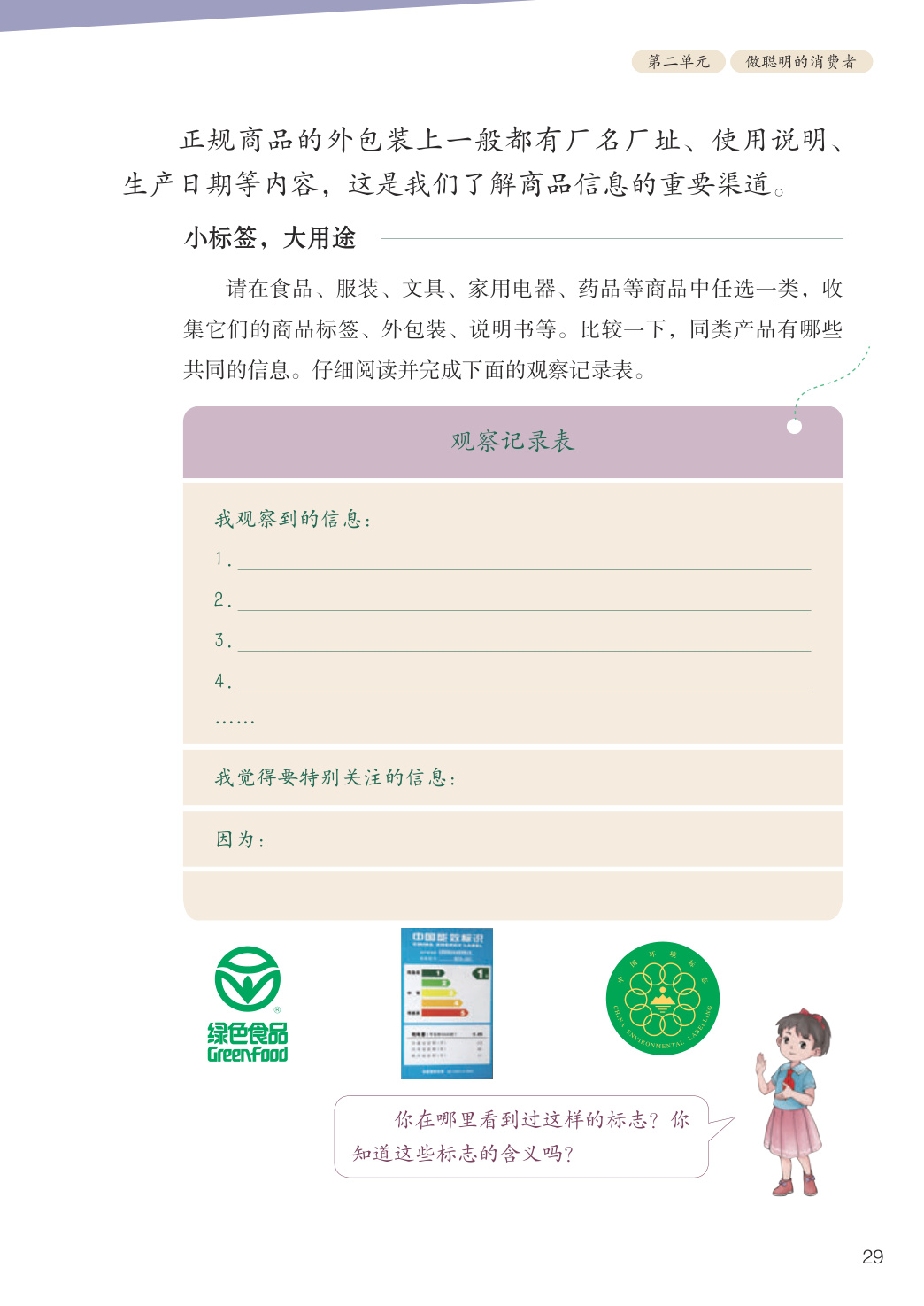 novel_4730548cbc7b.jpg