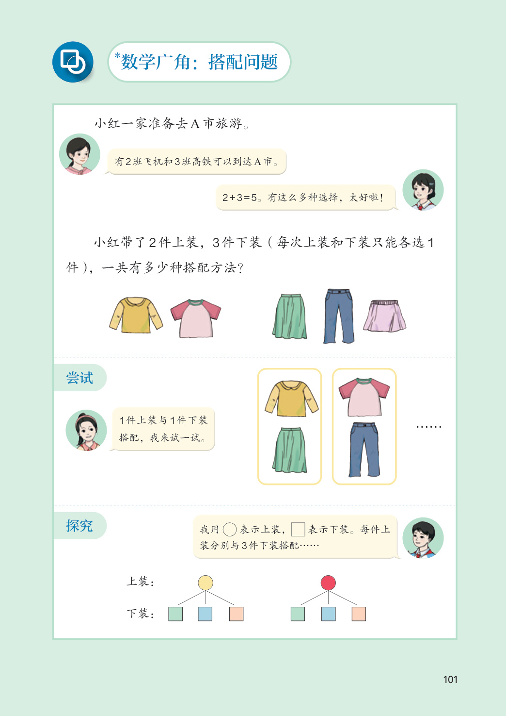 novel_34365fd737e7.jpg