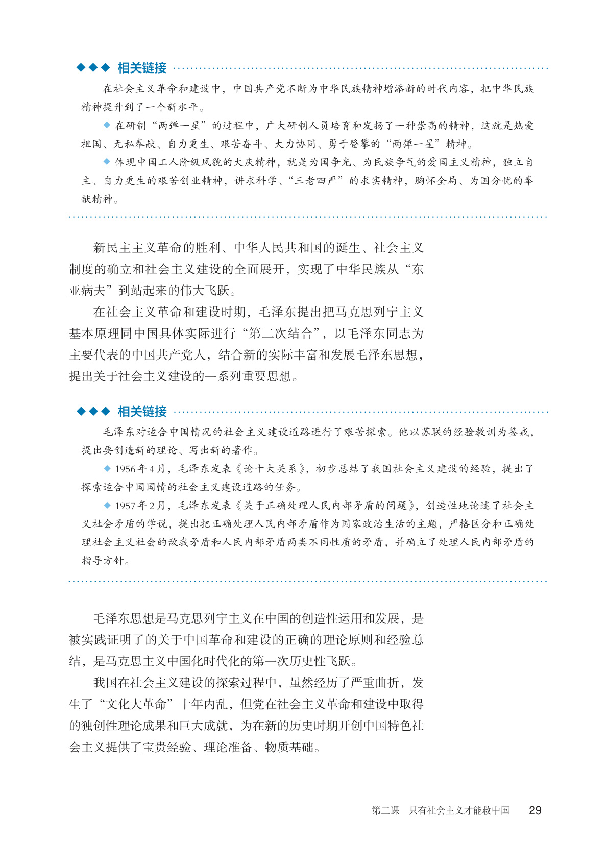 novel_aa6bd0600d16.jpg