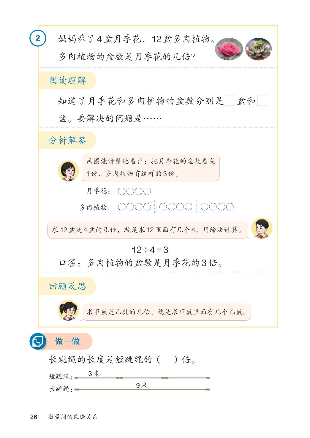 novel_725c5b7c5c77.jpg