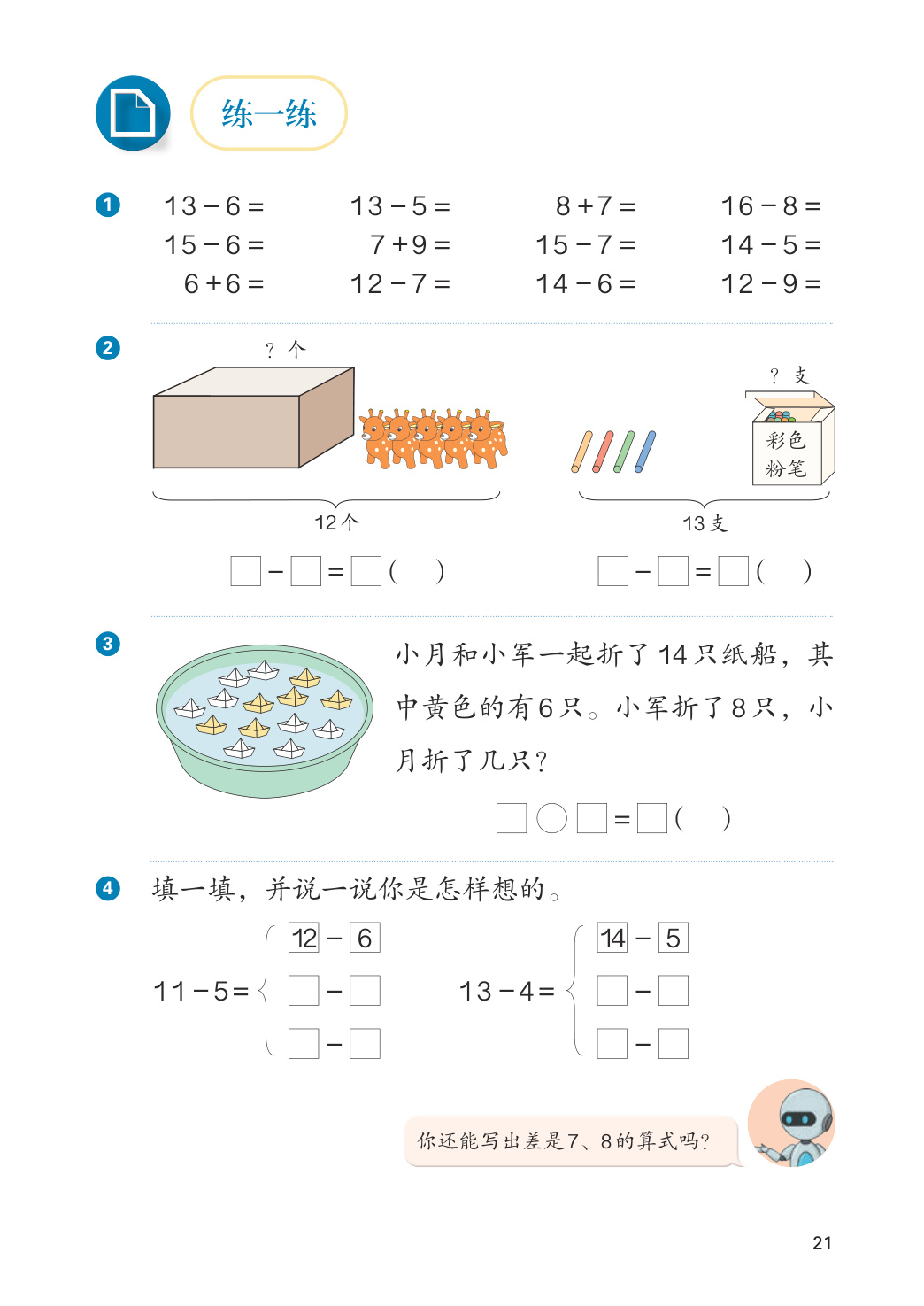 novel_353642f89032.jpg