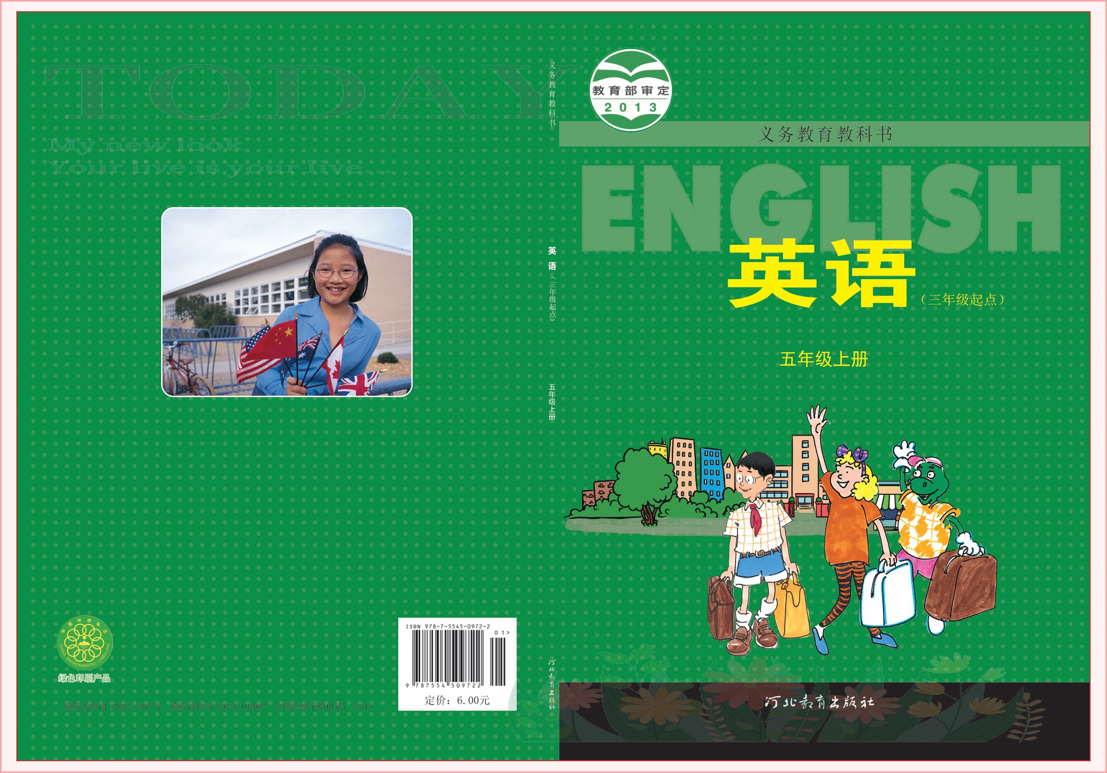 novel_ba7239656774.jpg