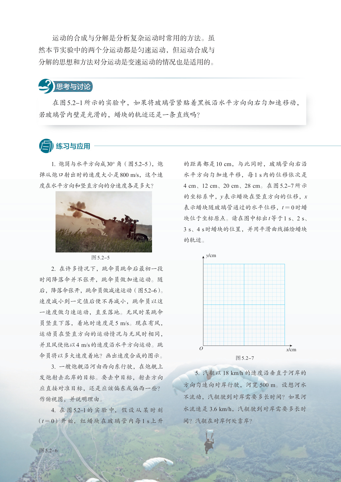 novel_2f538cc6456a.jpg