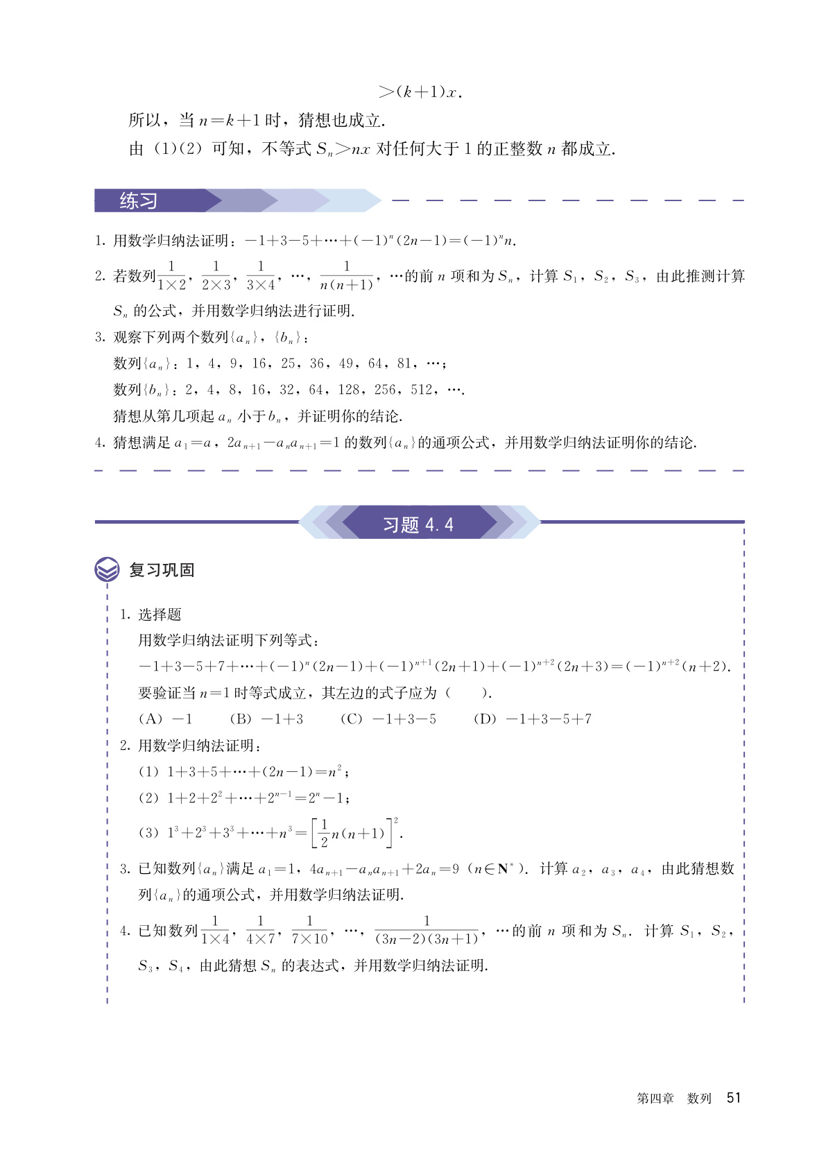 novel_7f39b3736c47.jpg