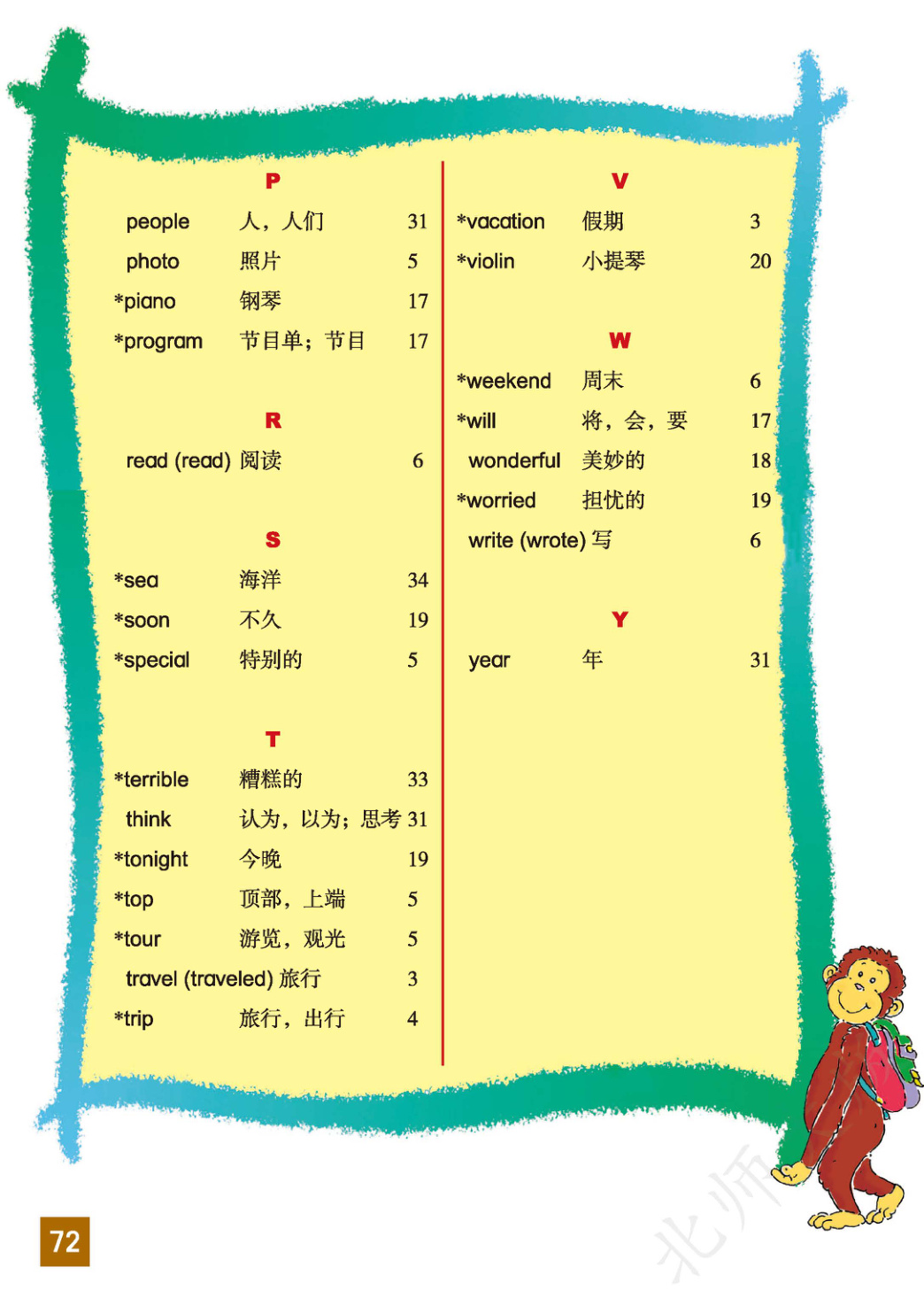 novel_7e5d297b5142.jpg