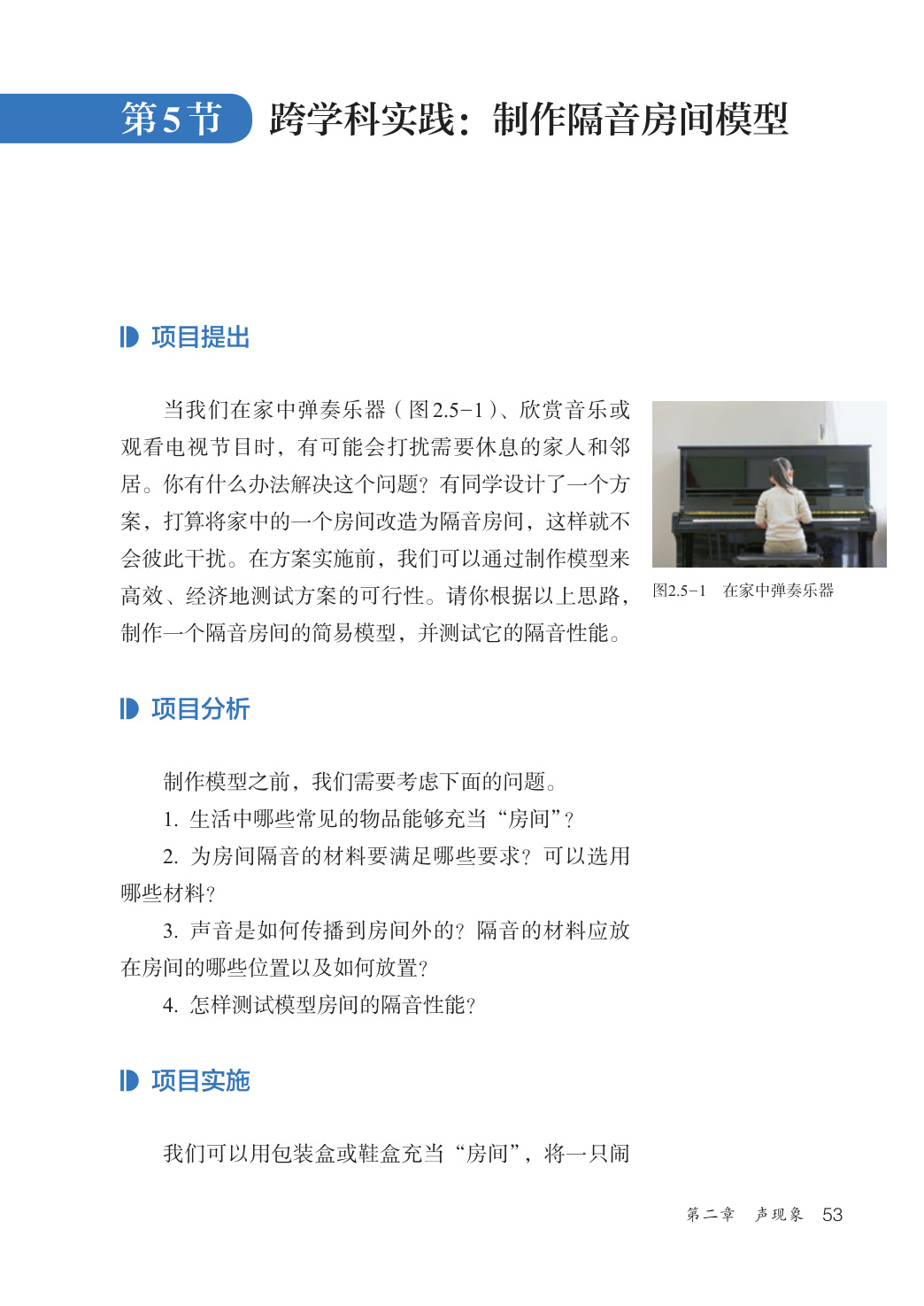 novel_5e4bc8b4a90c.jpg
