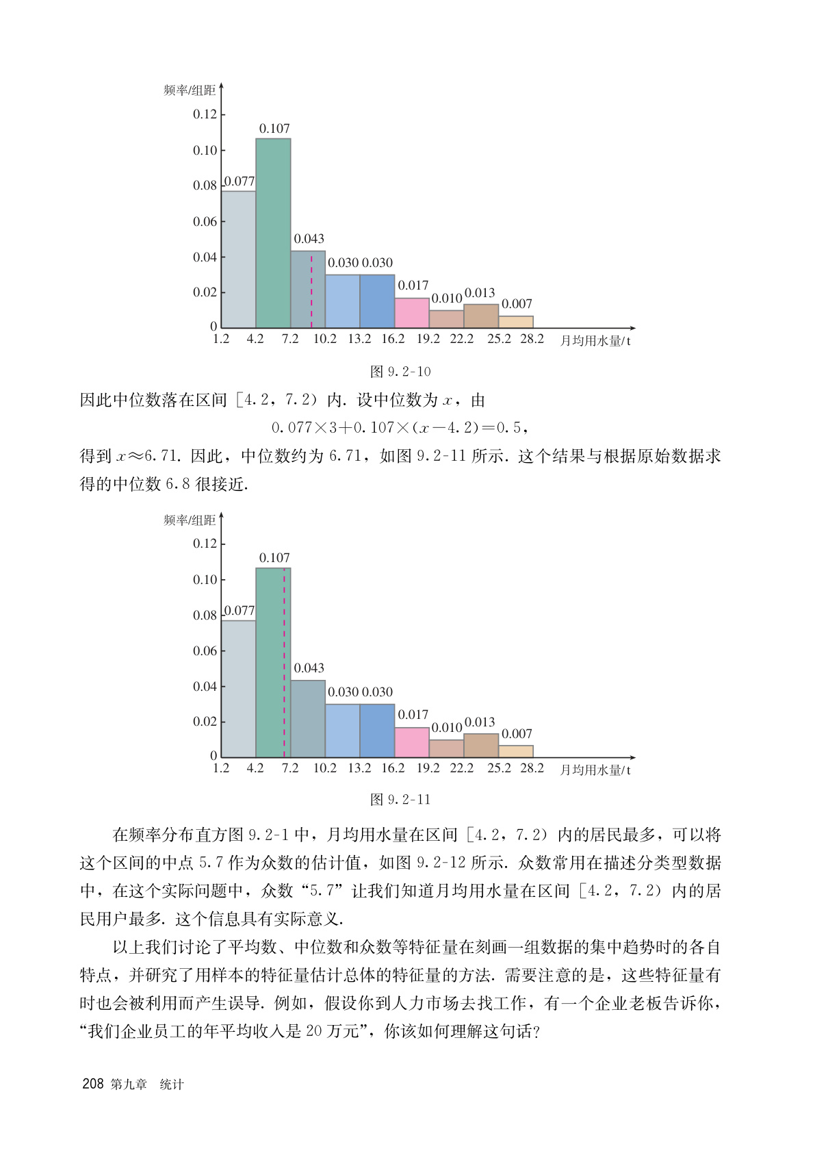 novel_724bcd17c138.jpg