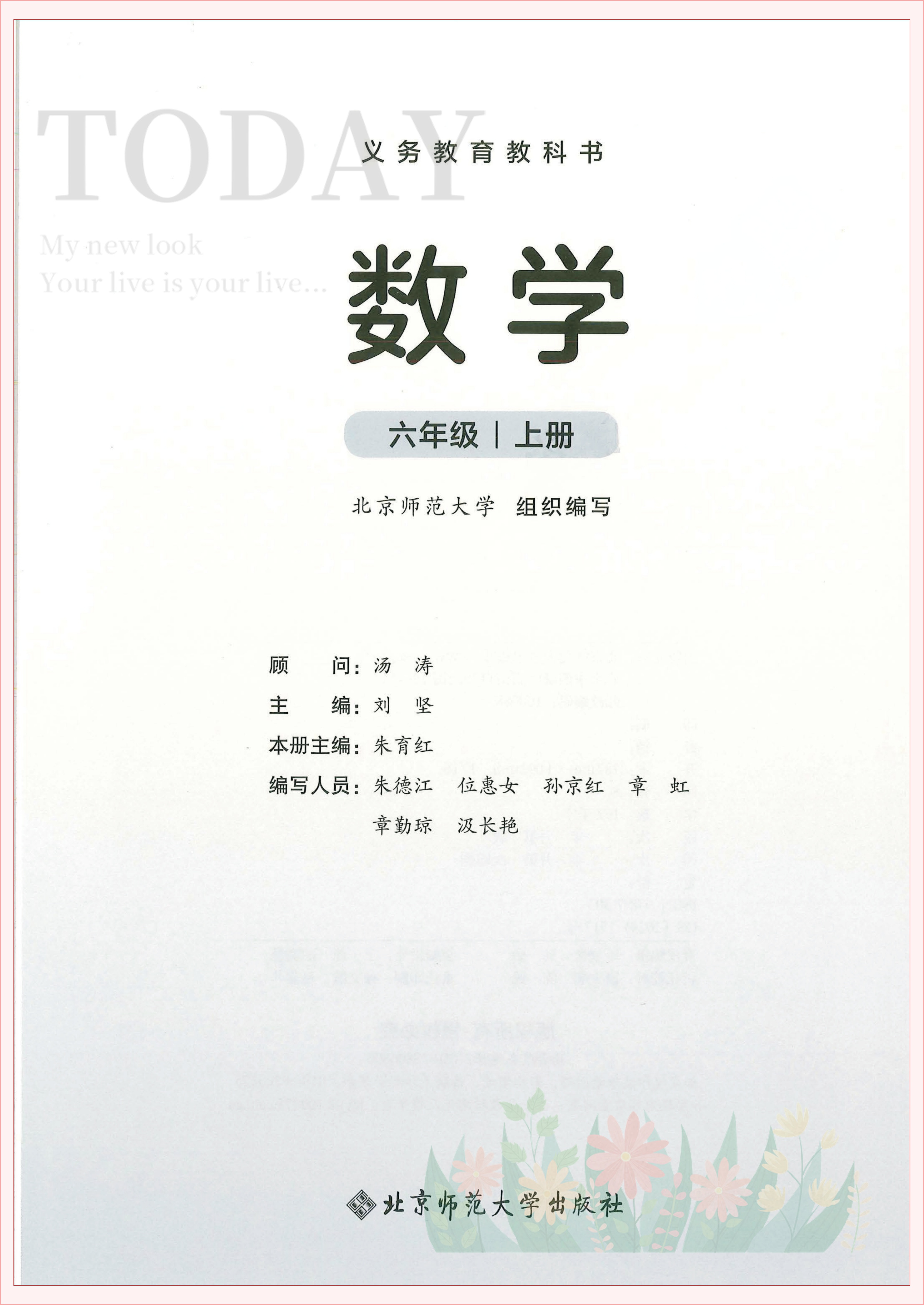 novel_6bfbd9e65fbe.jpg