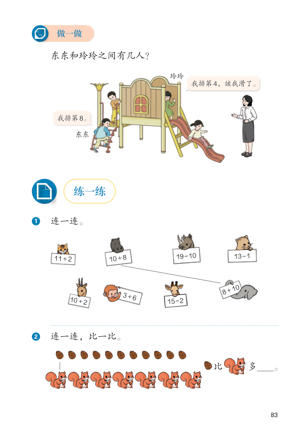 novel_9306c1c45310.jpg