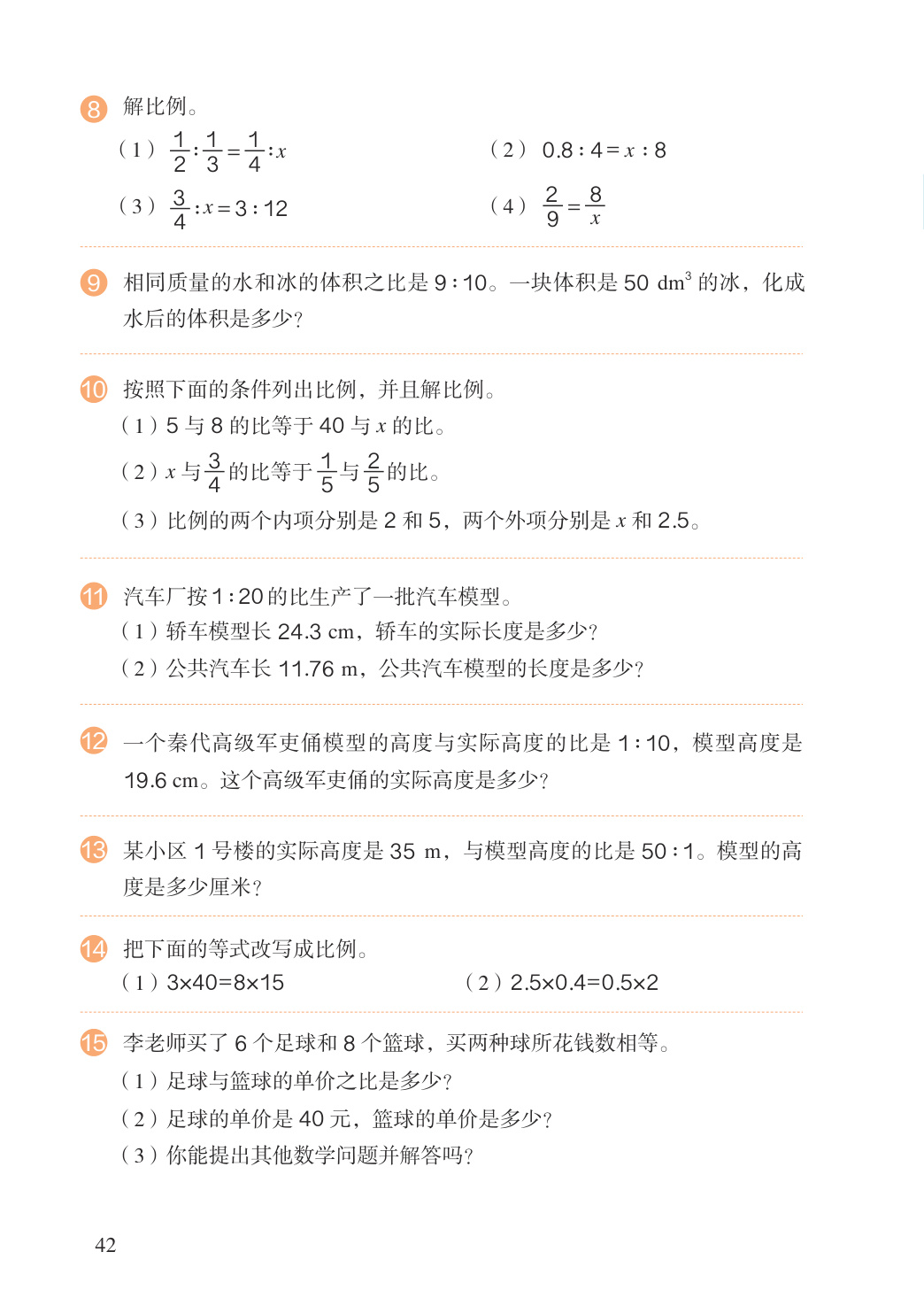 novel_8ebfa8a44950.jpg