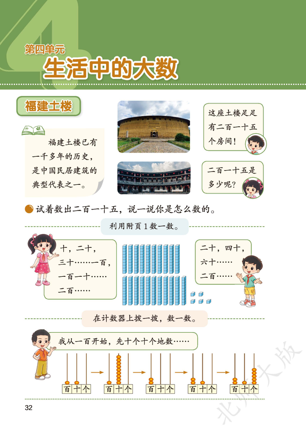 novel_7d7e177cd9fb.jpg