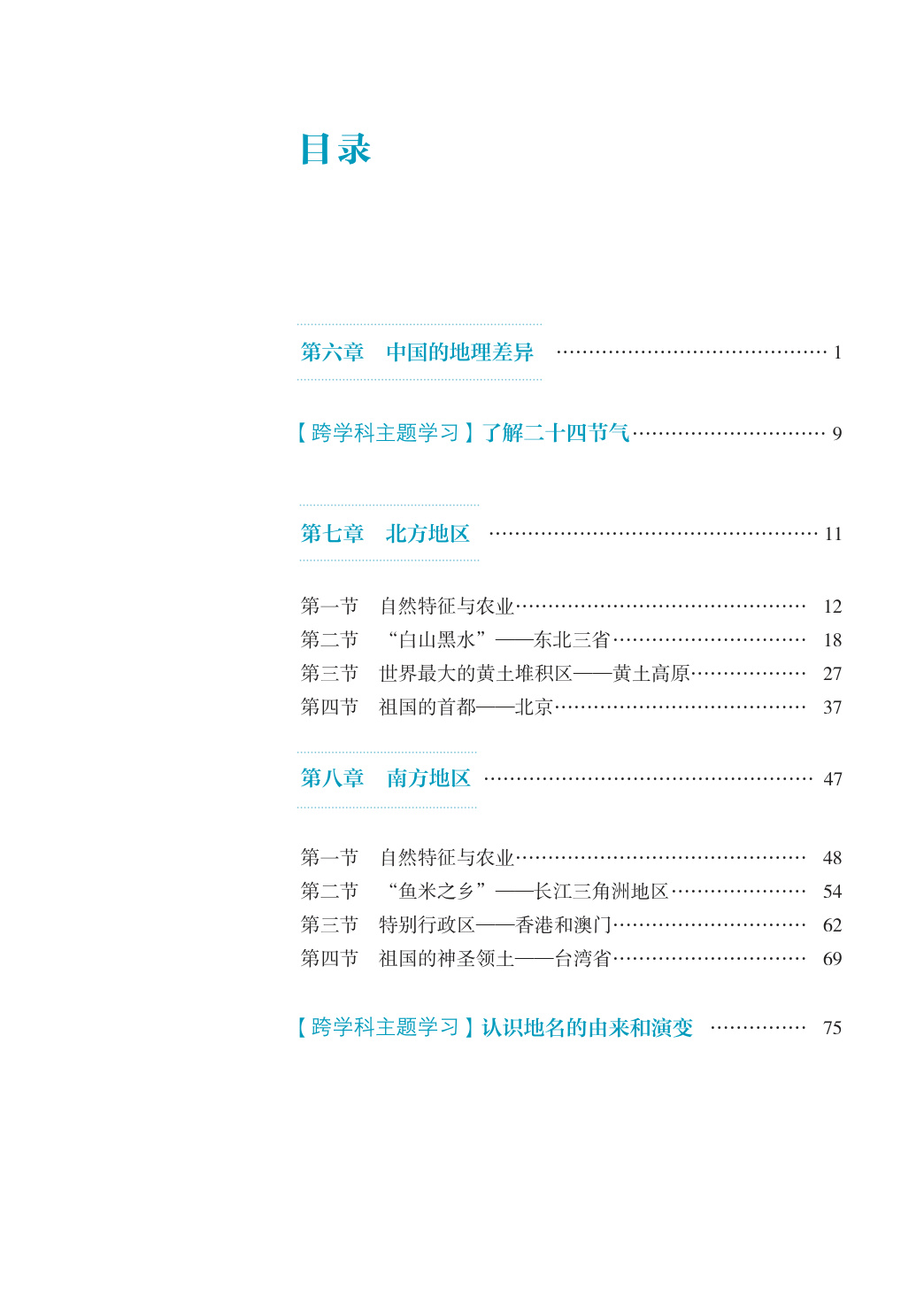 novel_cc1259bdf09c.jpg