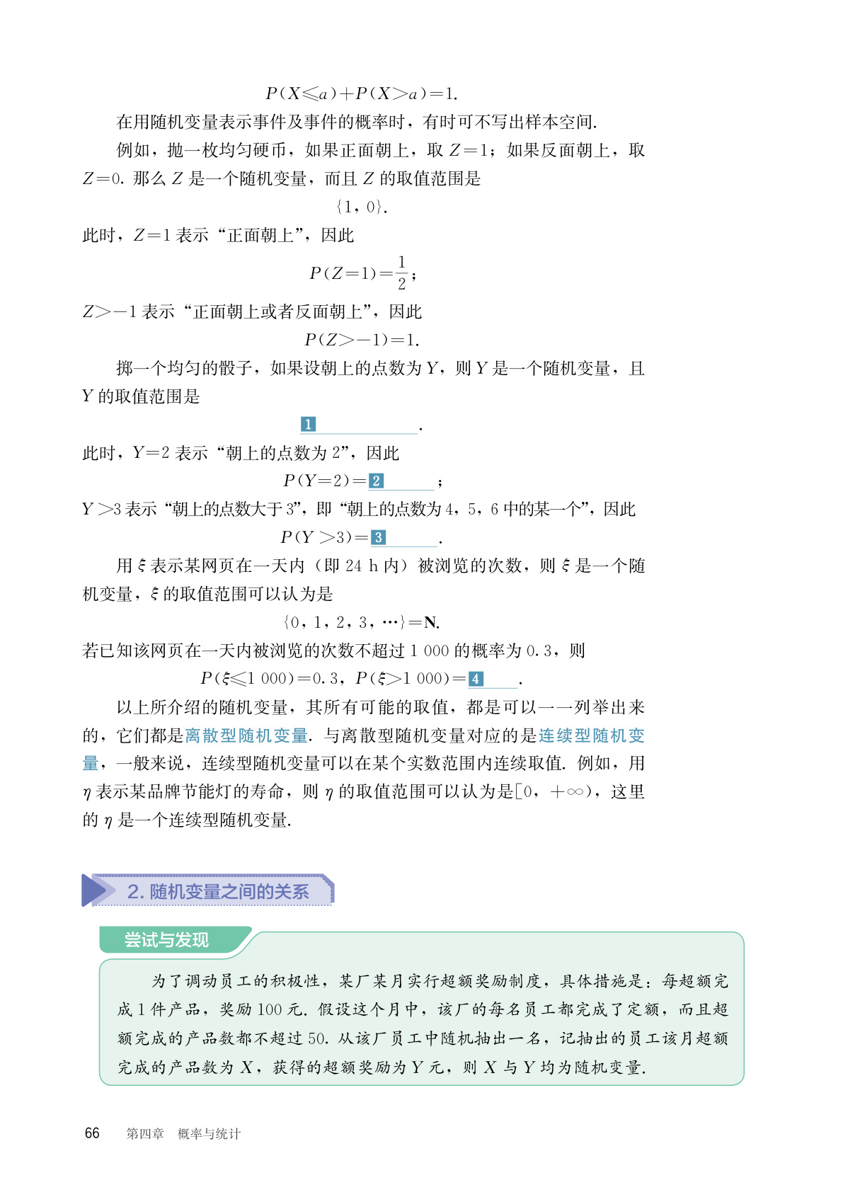 novel_e0a0cad98b4b.jpg