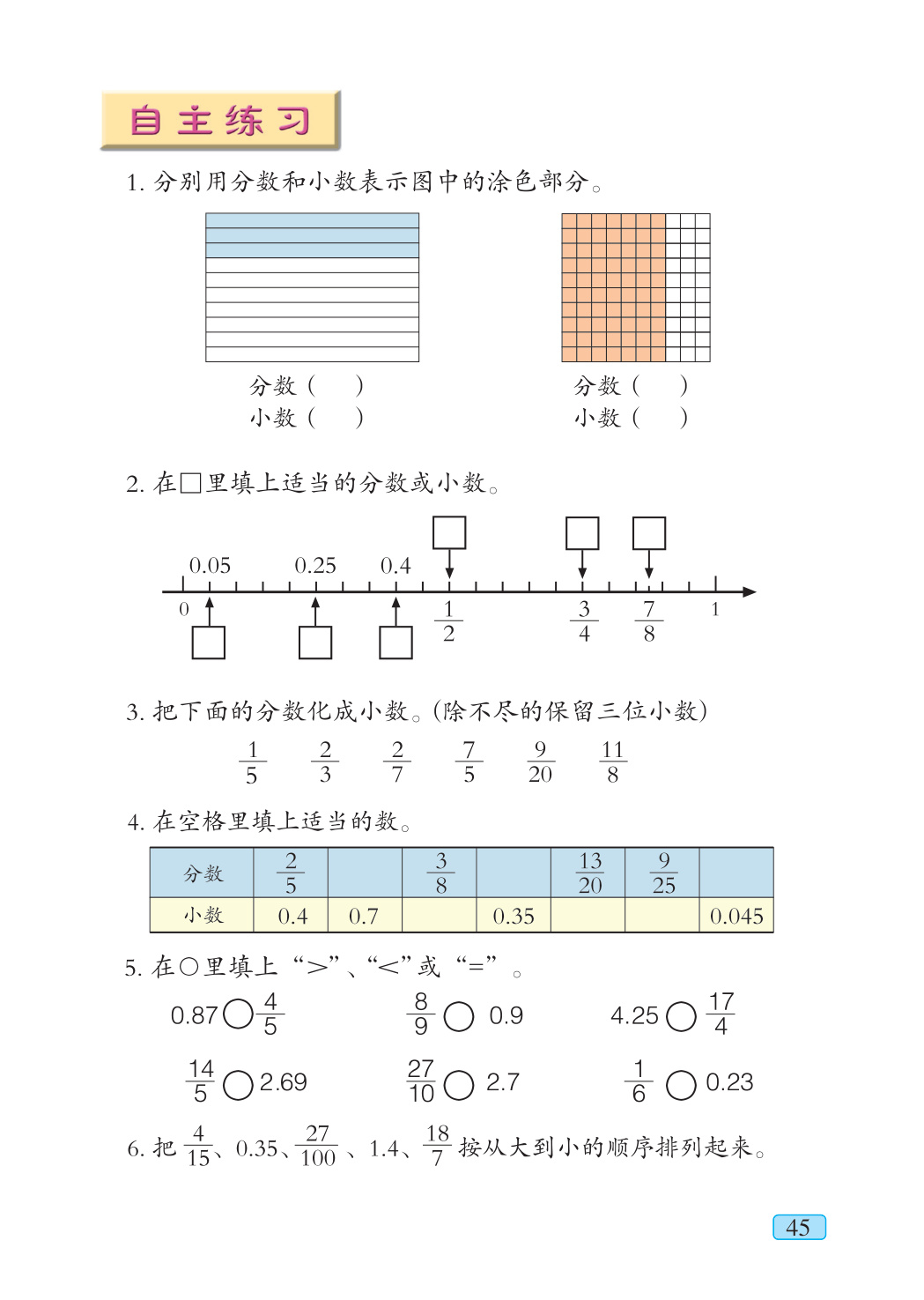 novel_bfd2efbe6aa8.jpg